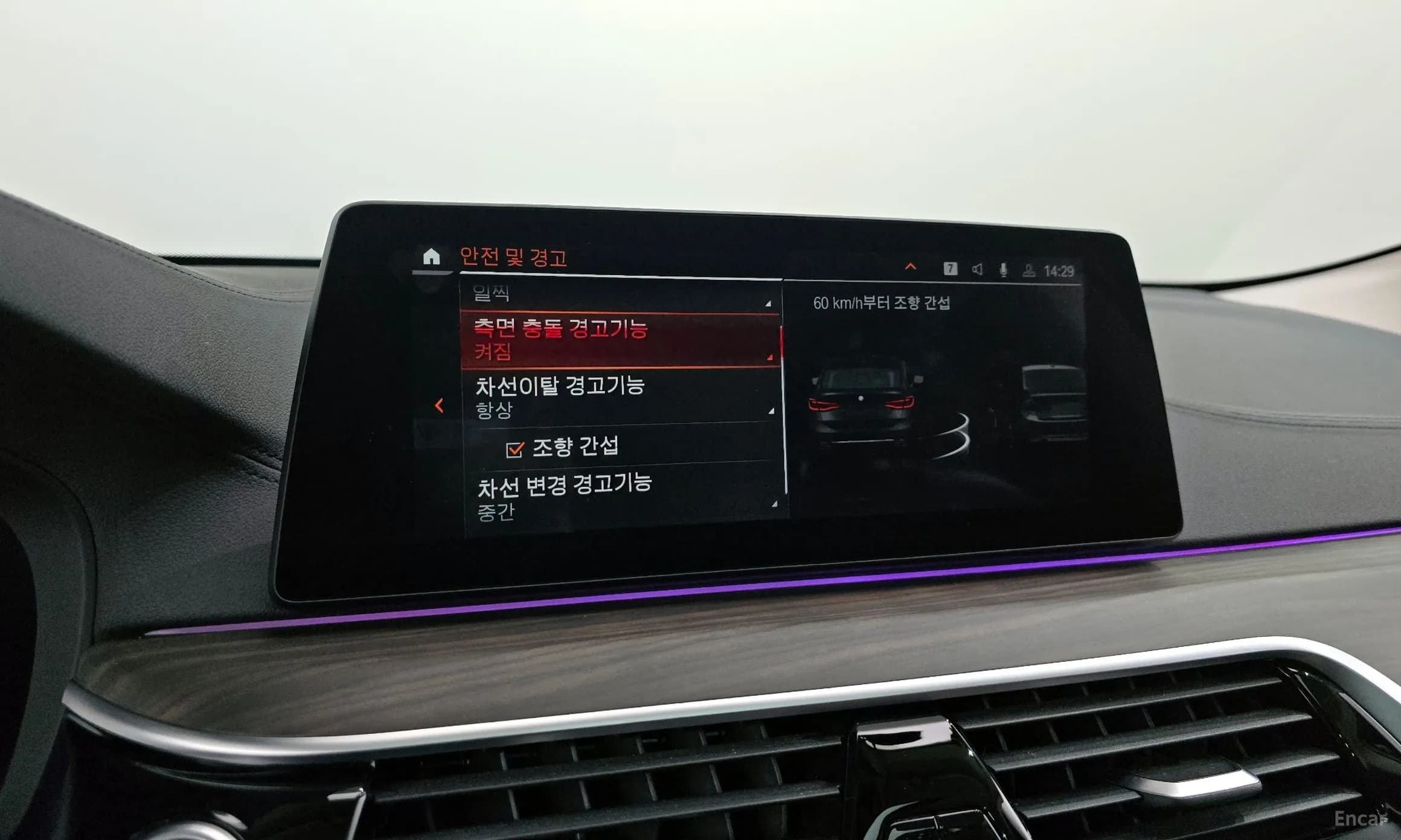 6-Series GT (G32)