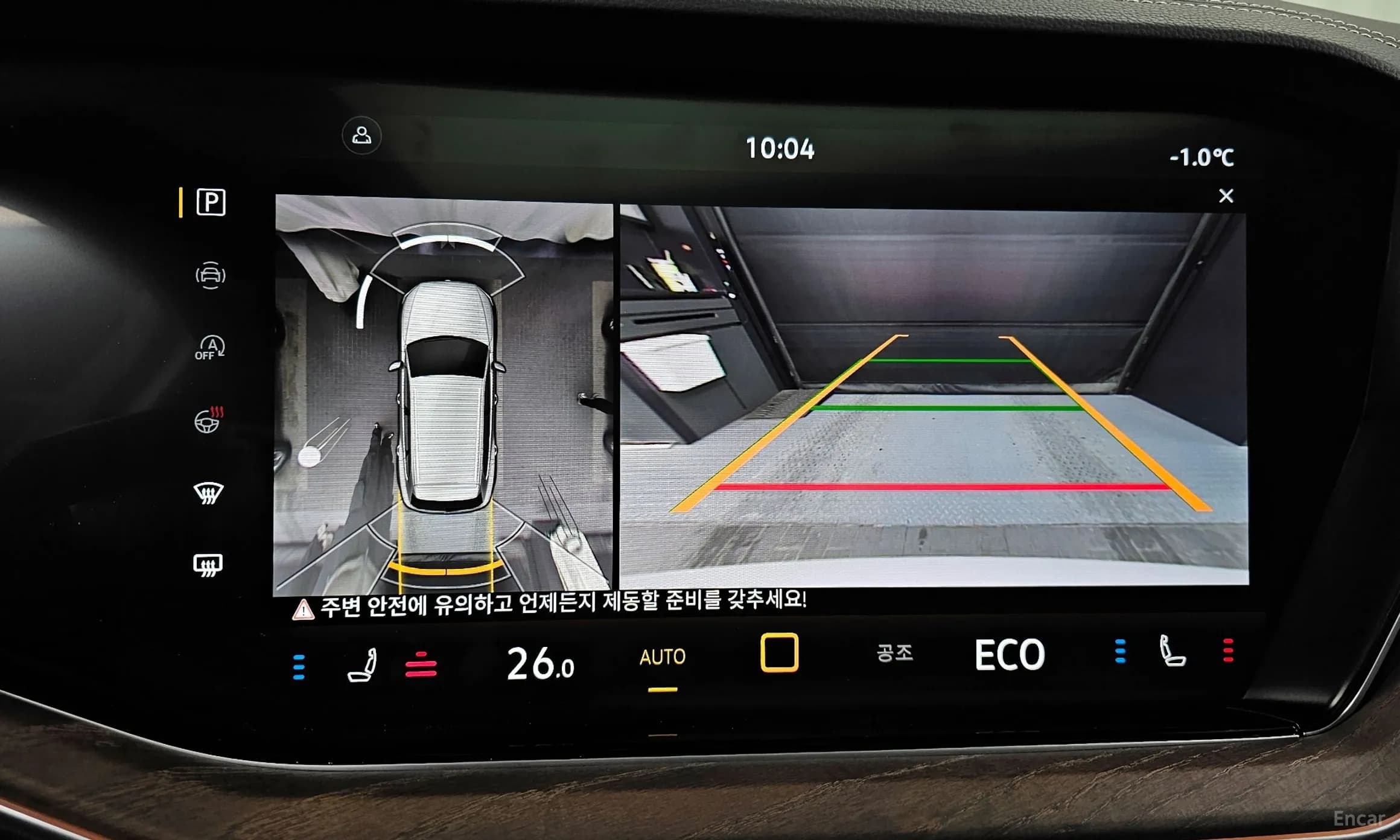 Touareg 3rd Generation