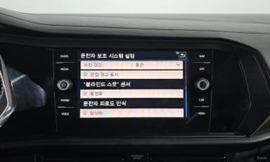 Jetta 7th Generation