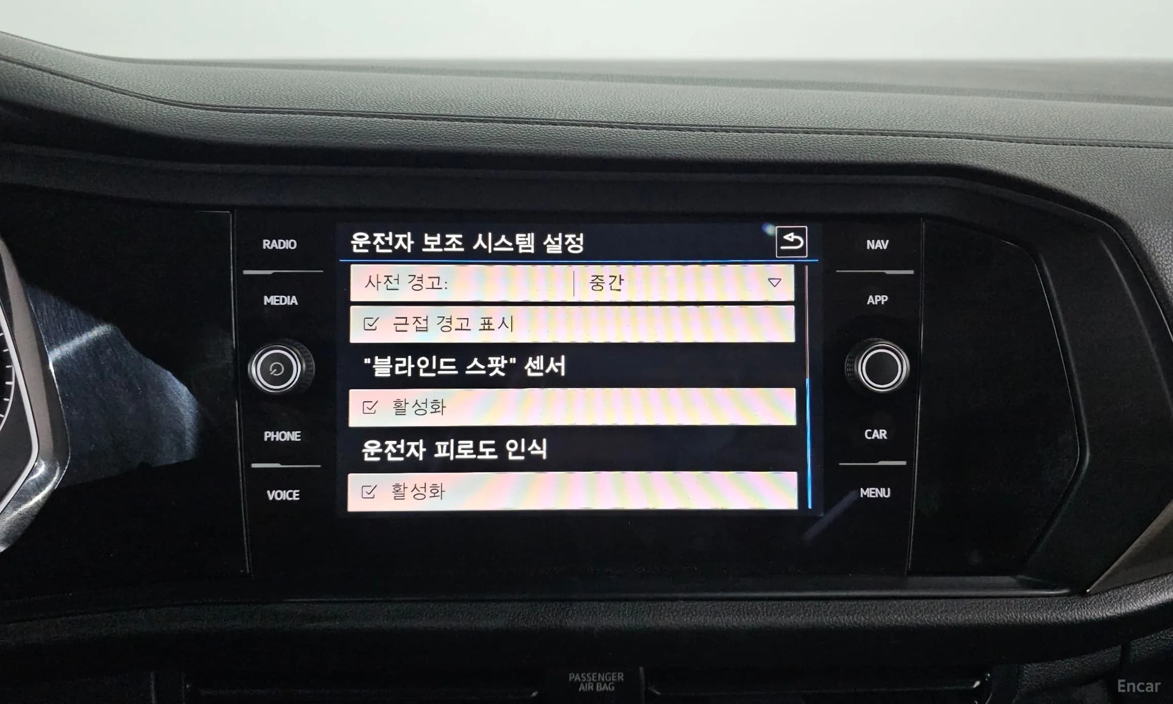 Jetta 7th Generation