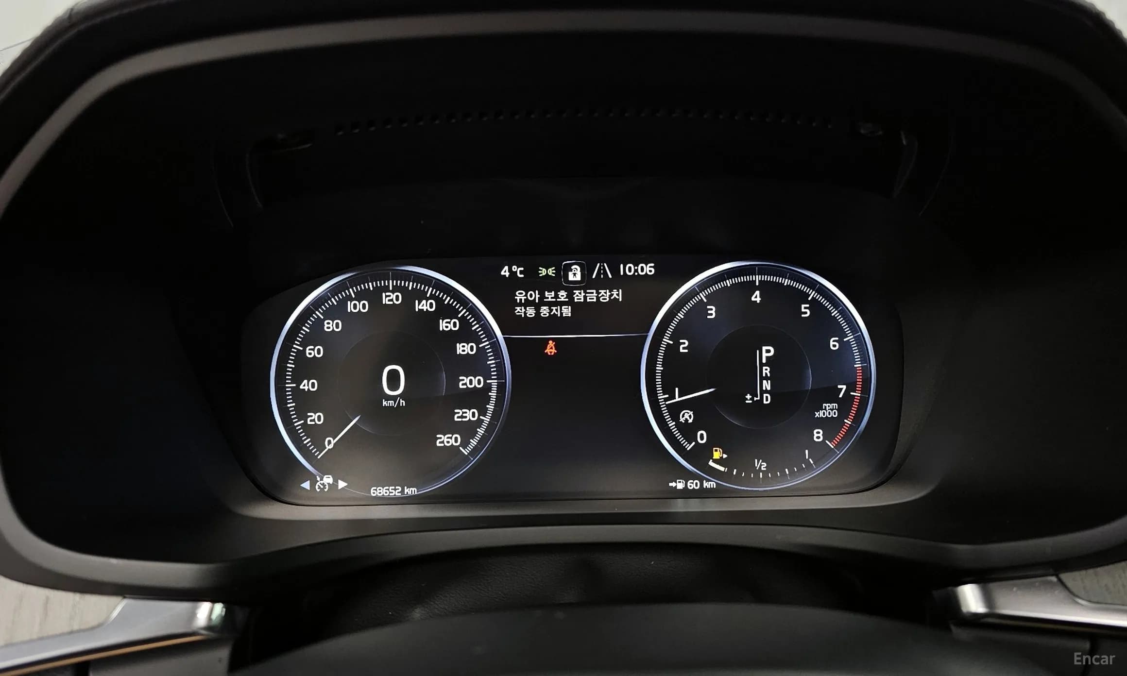 V60 Cross-Country 2nd Generation