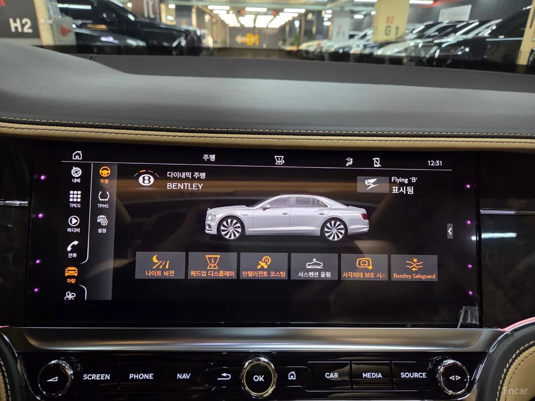 Flying Spur 3rd Generation