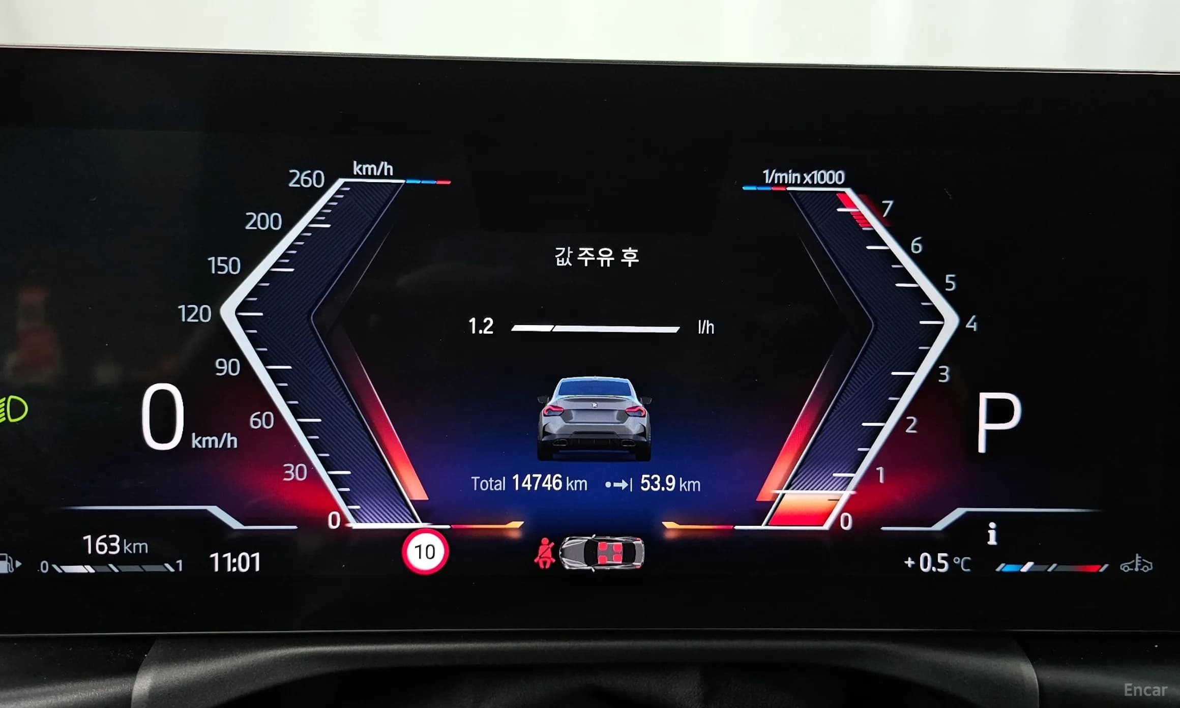 2 Series (G42)