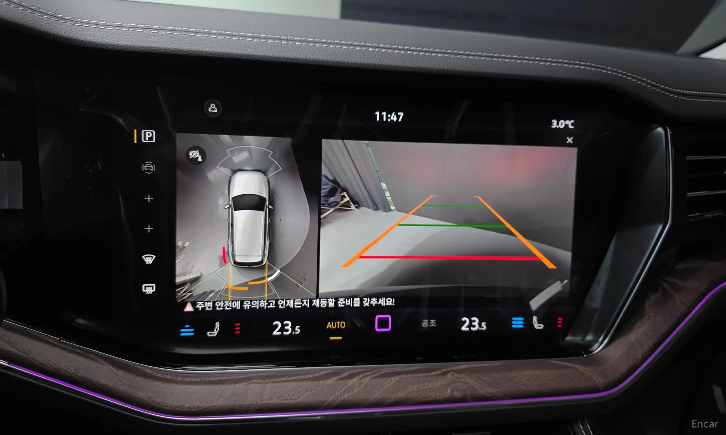 Touareg 3rd Generation