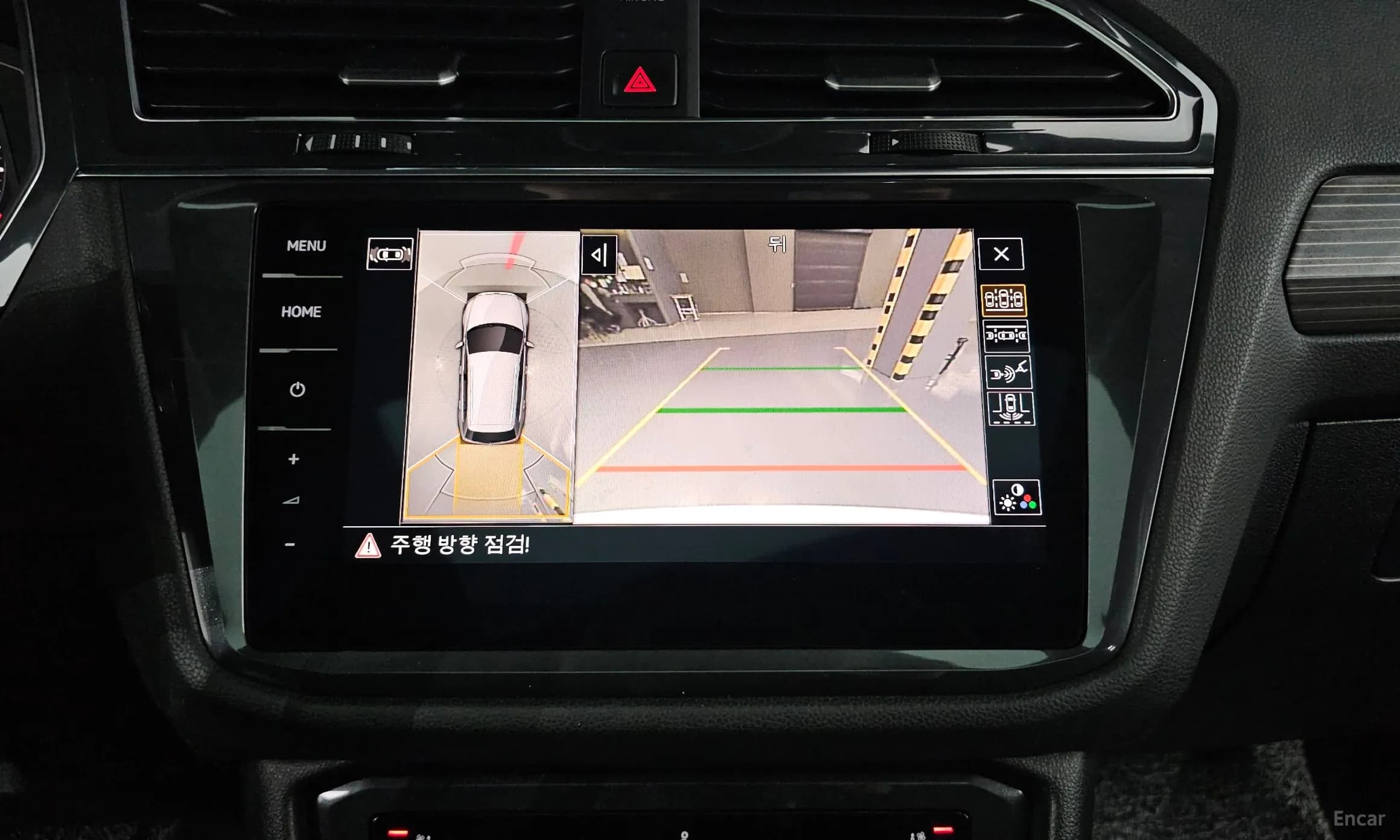 Tiguan All Space