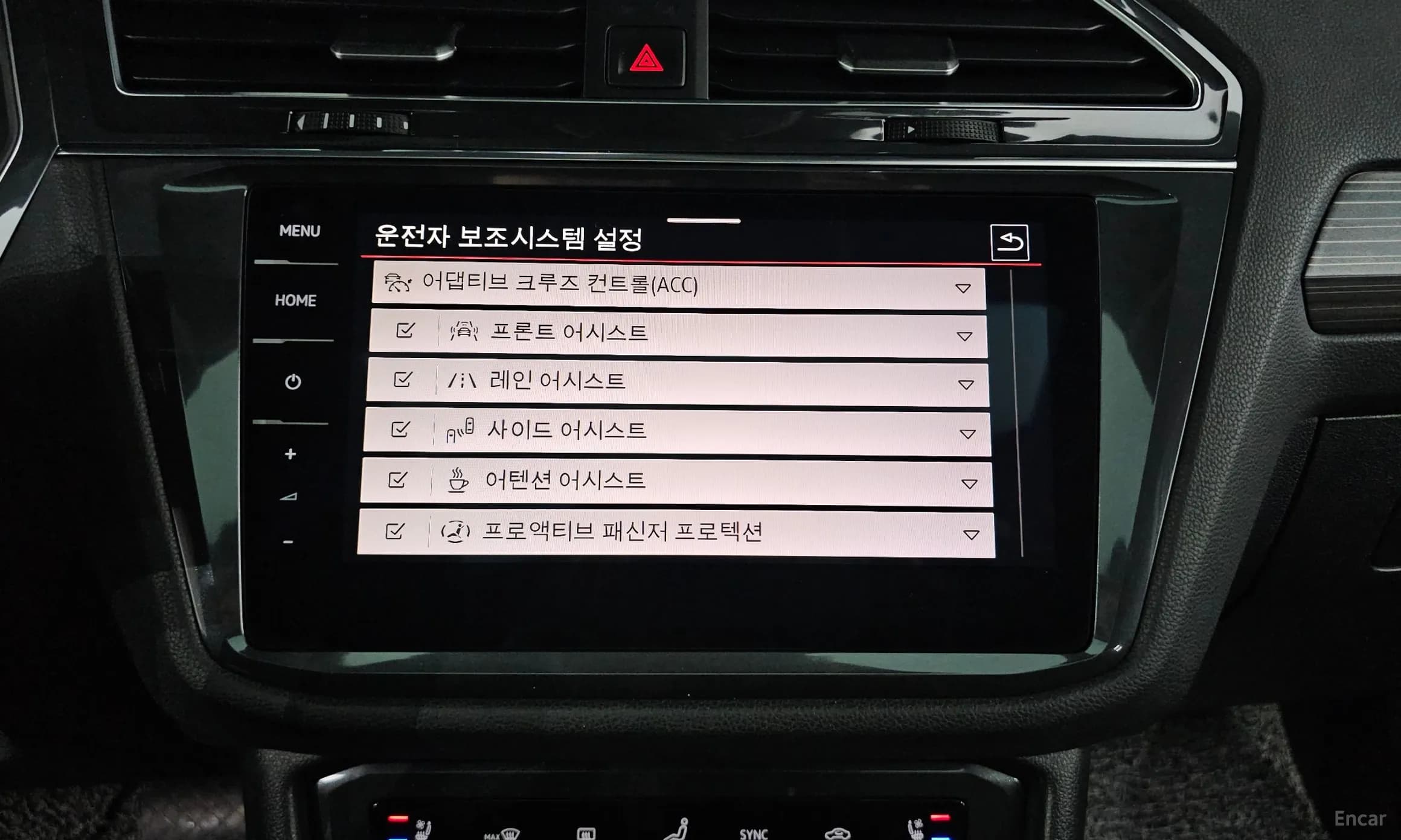 Tiguan All Space