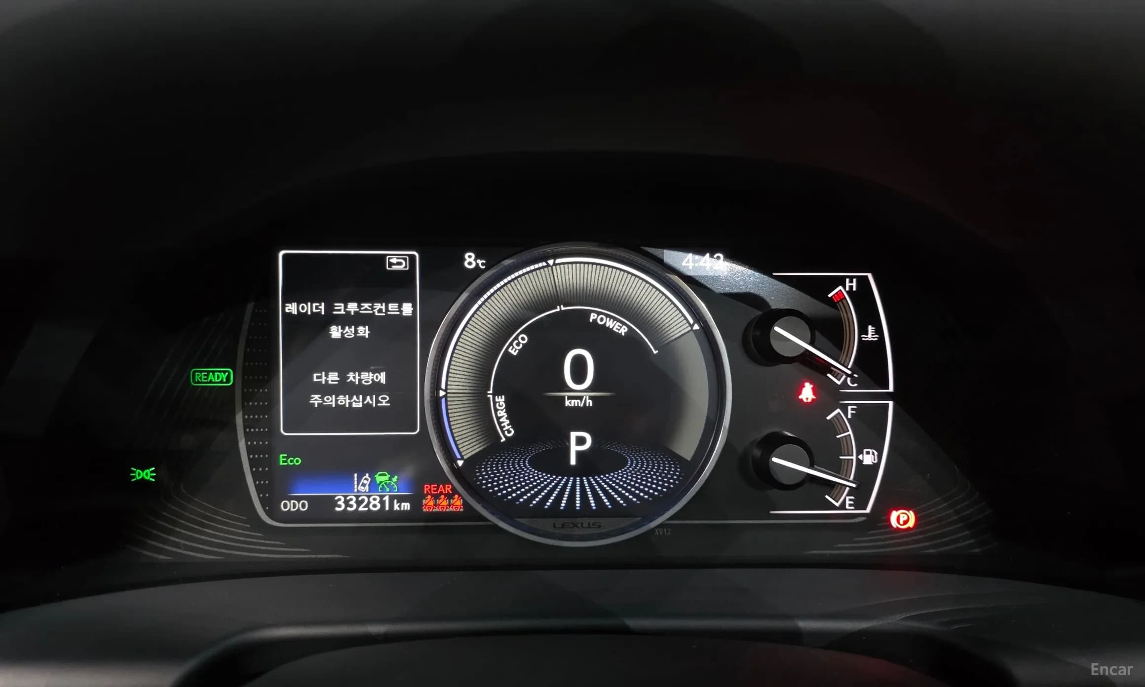 ES300h 7th Generation