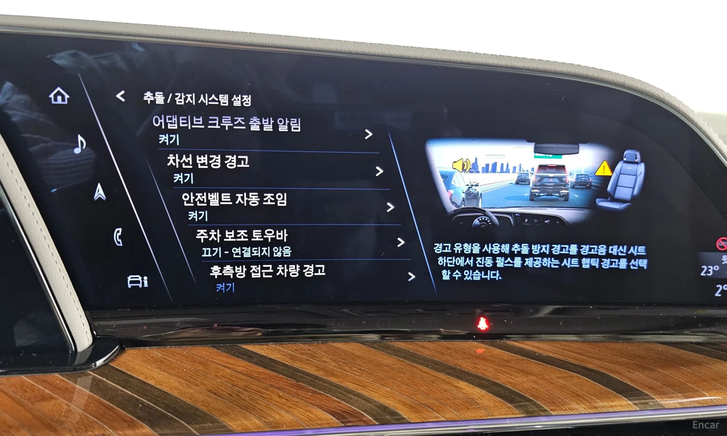 Escalade 5th Generation