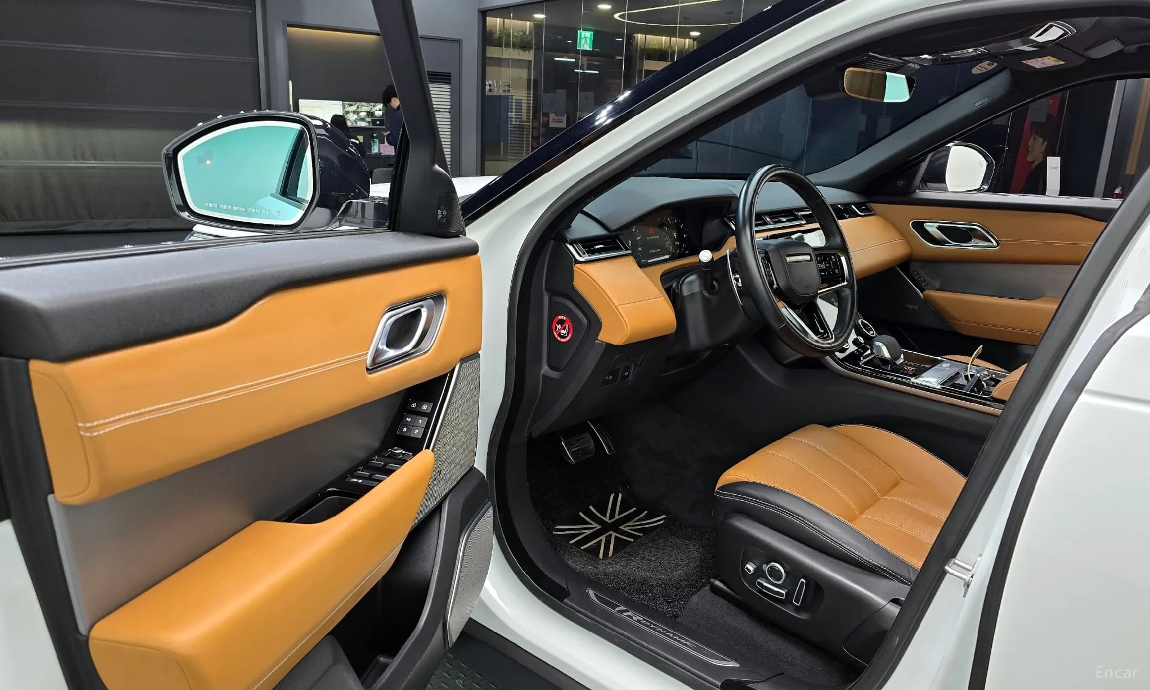 Range Rover Bella