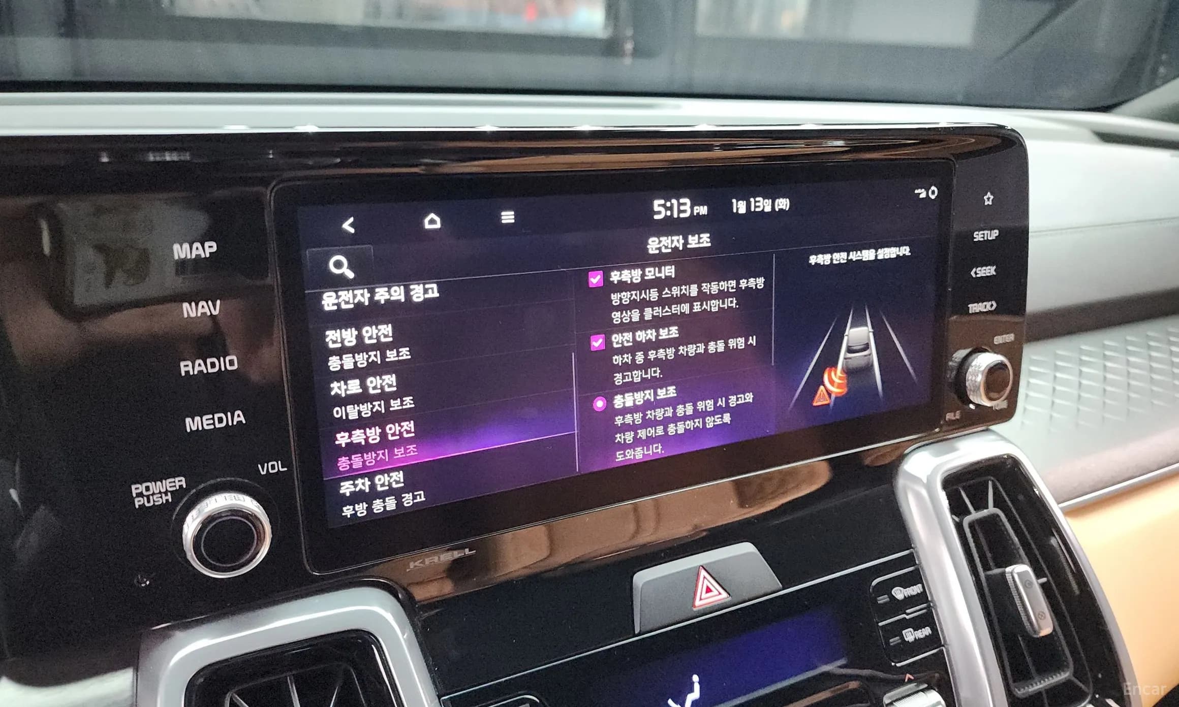 Sorento 4th generation