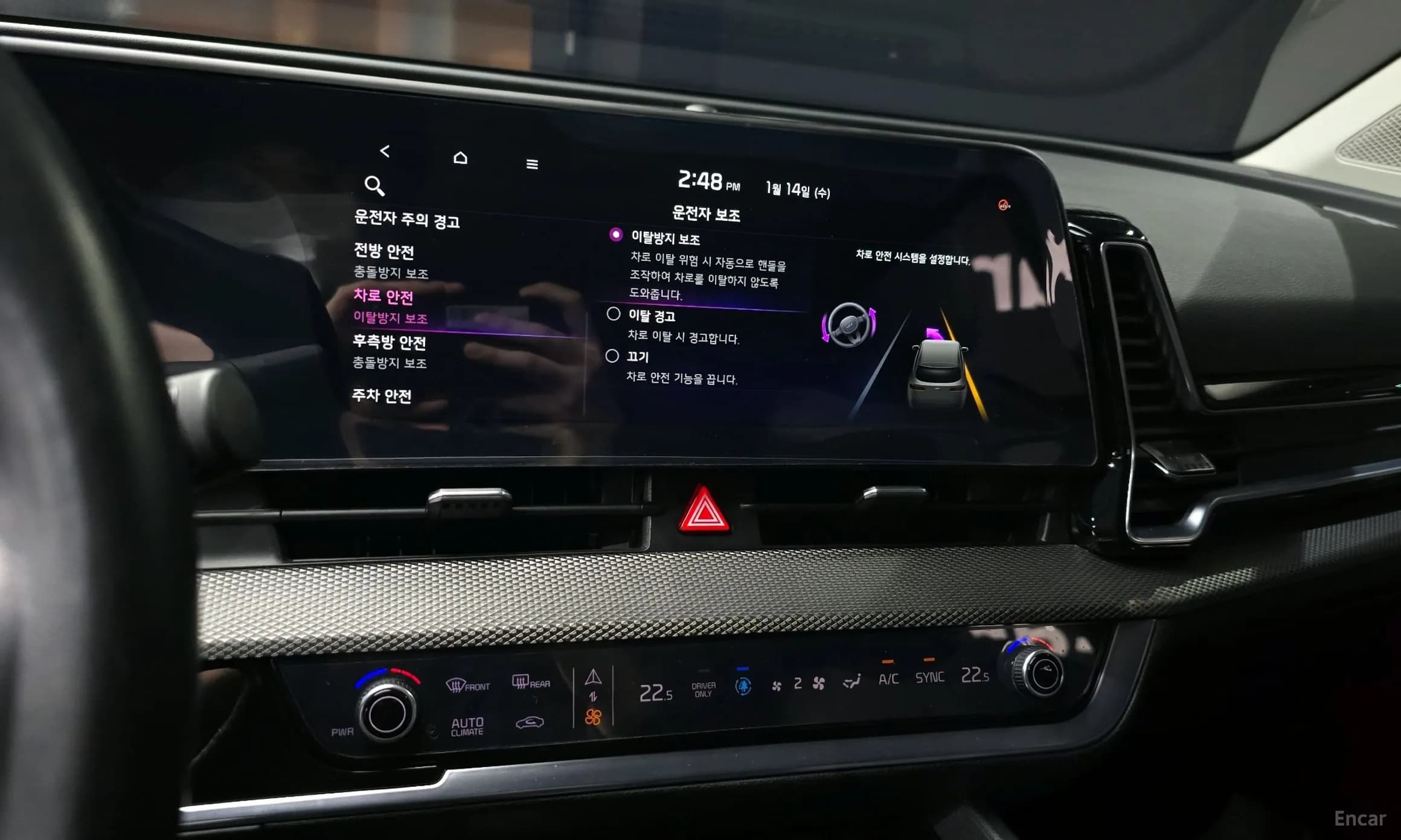 Sportage 5th Generation Hybrid