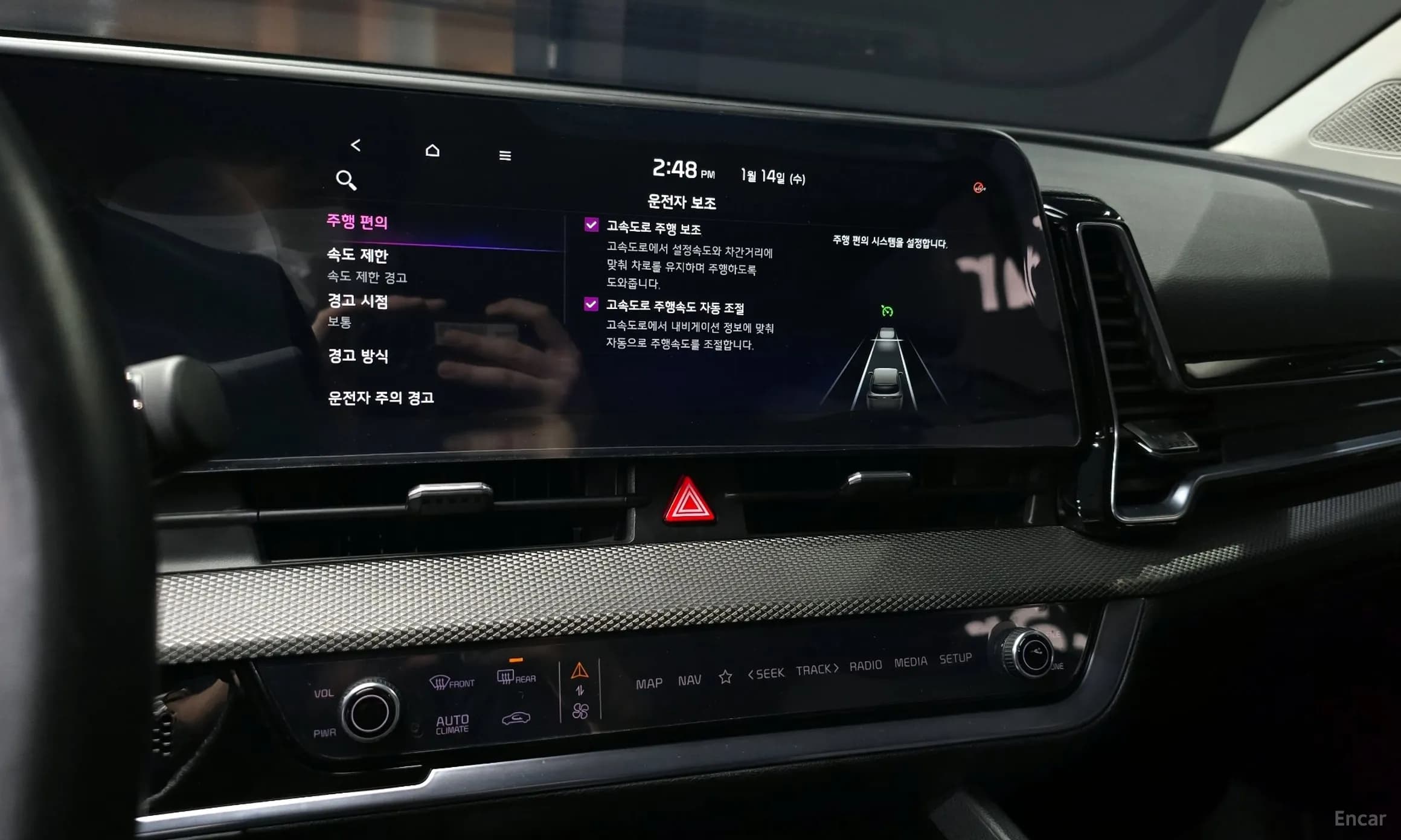 Sportage 5th Generation Hybrid