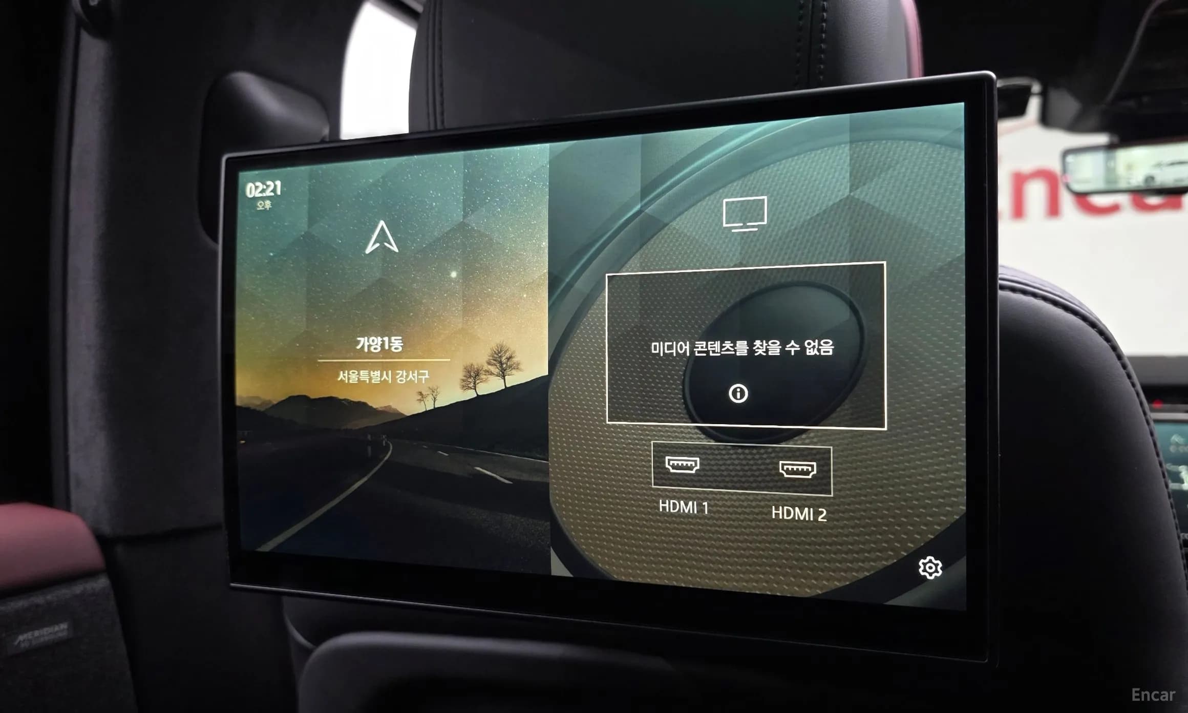 Range Rover Sport 3rd Generation