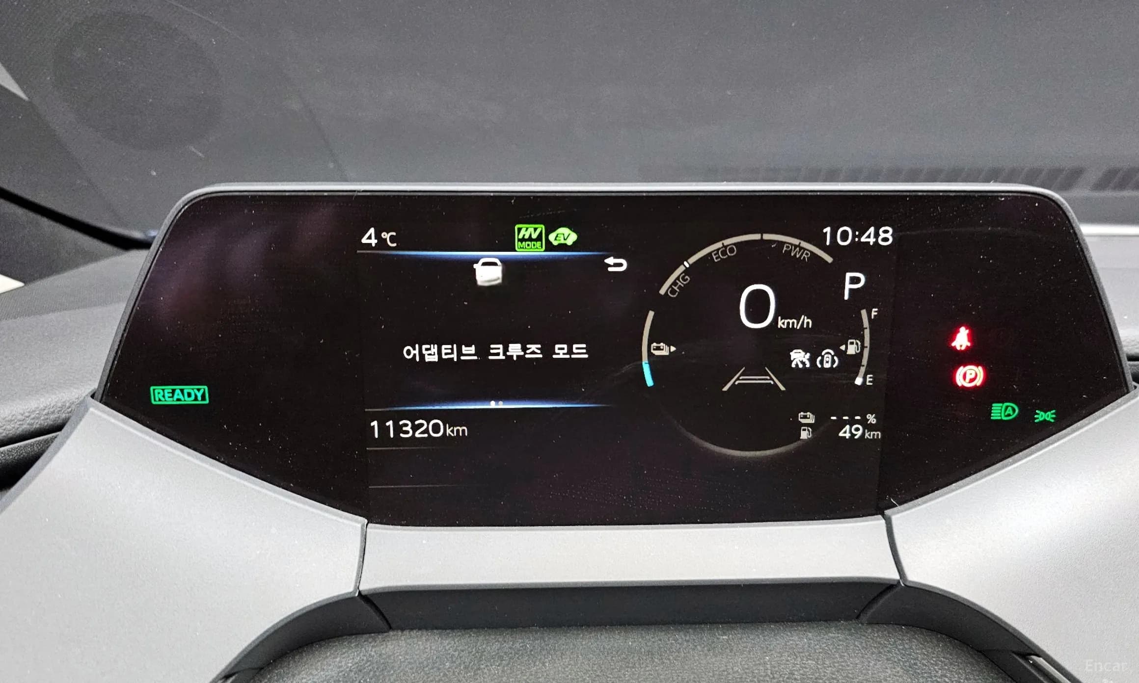 Prius 5th Generation