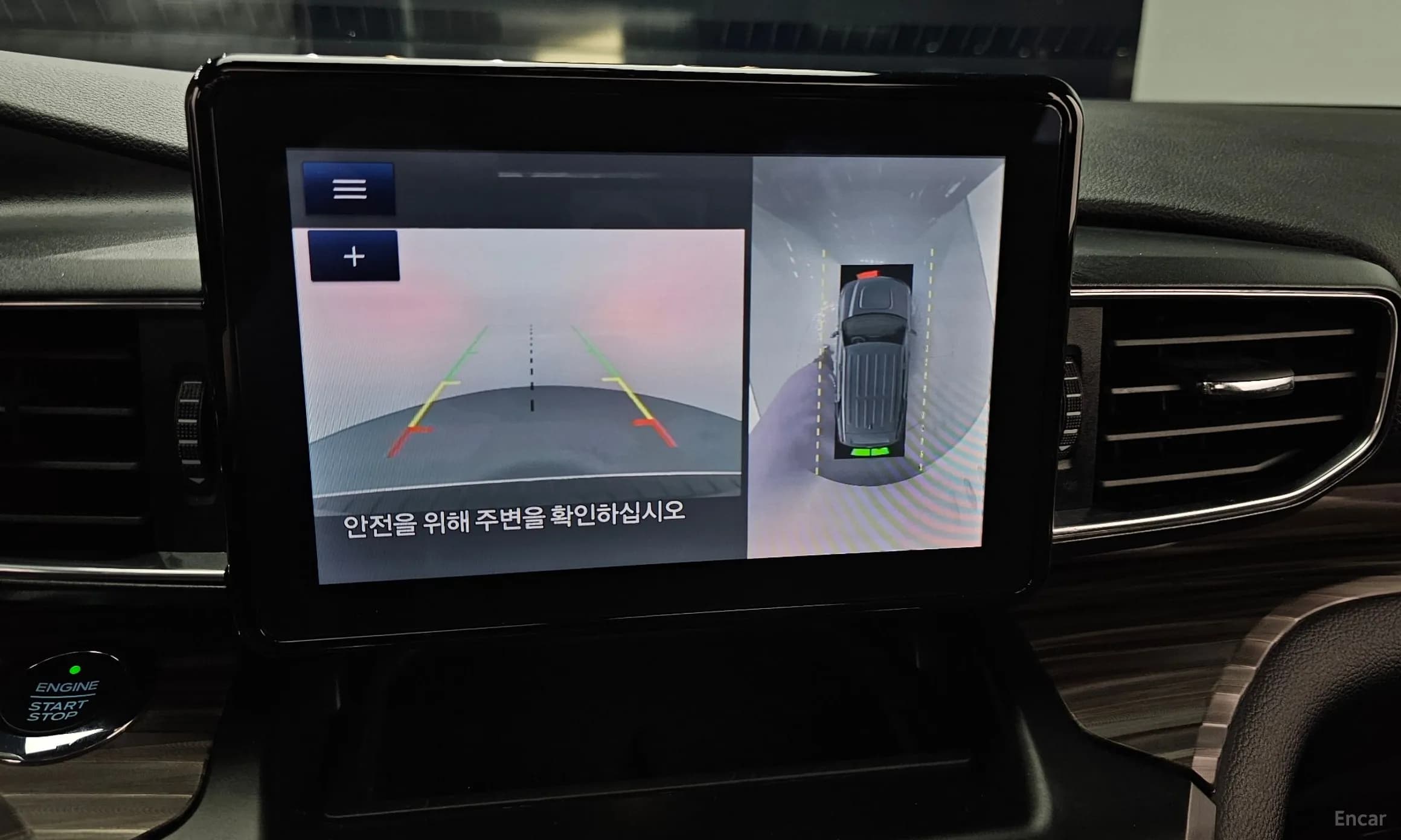 Explorer 6th Generation