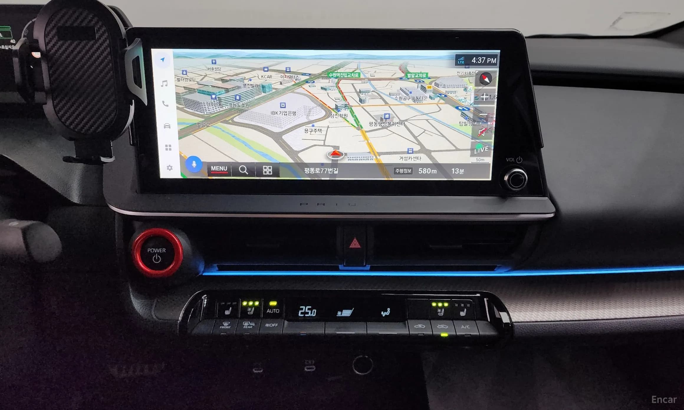 Prius 5th Generation