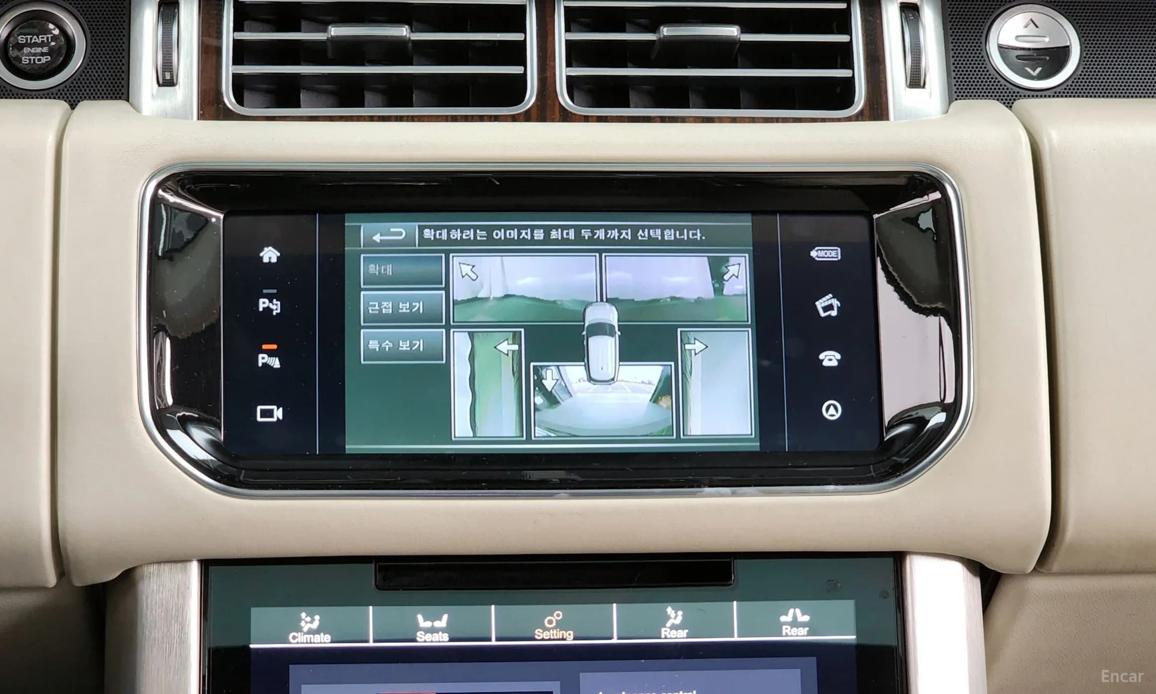 Range Rover 4th Generation