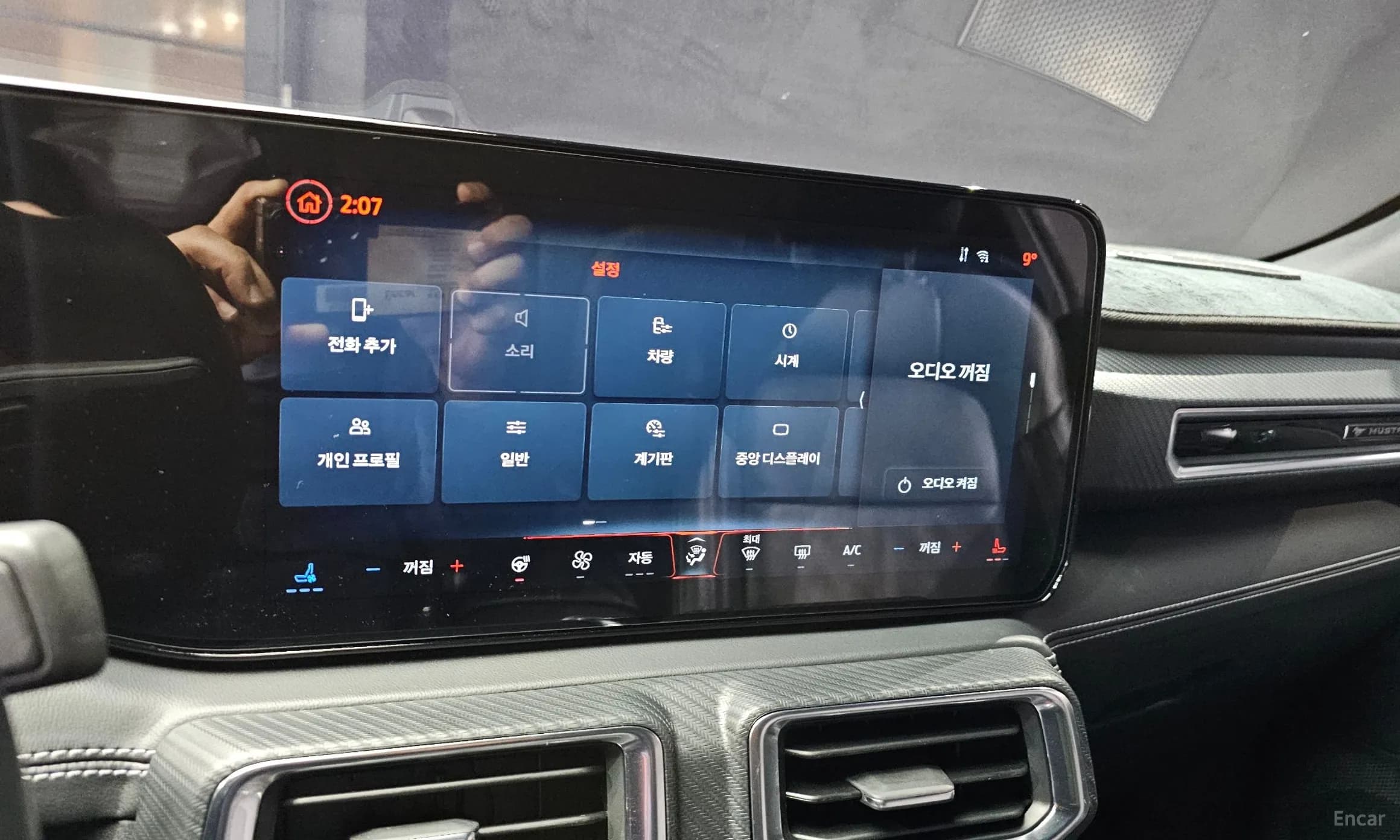 Mustang 7th Generation