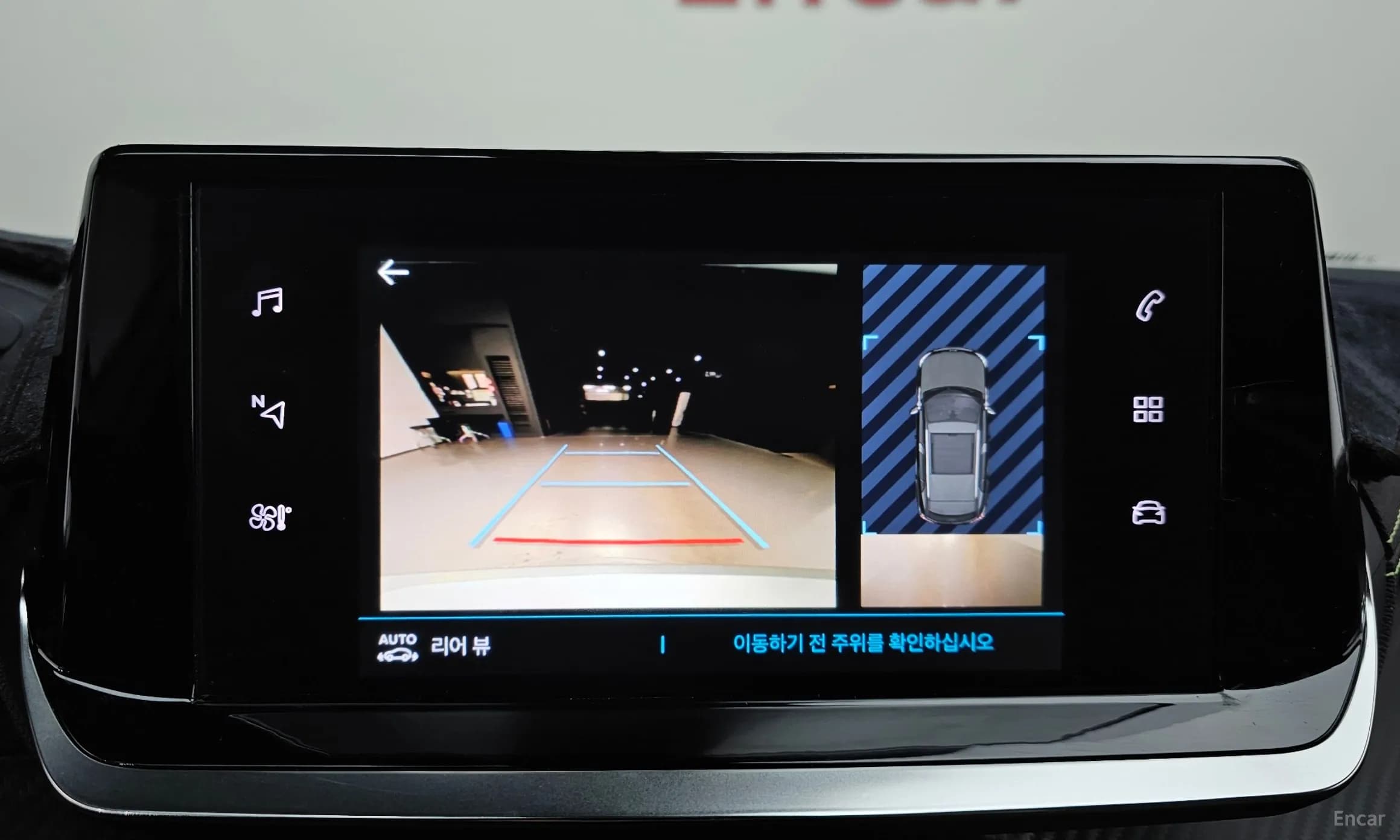 e-2008 2nd Generation