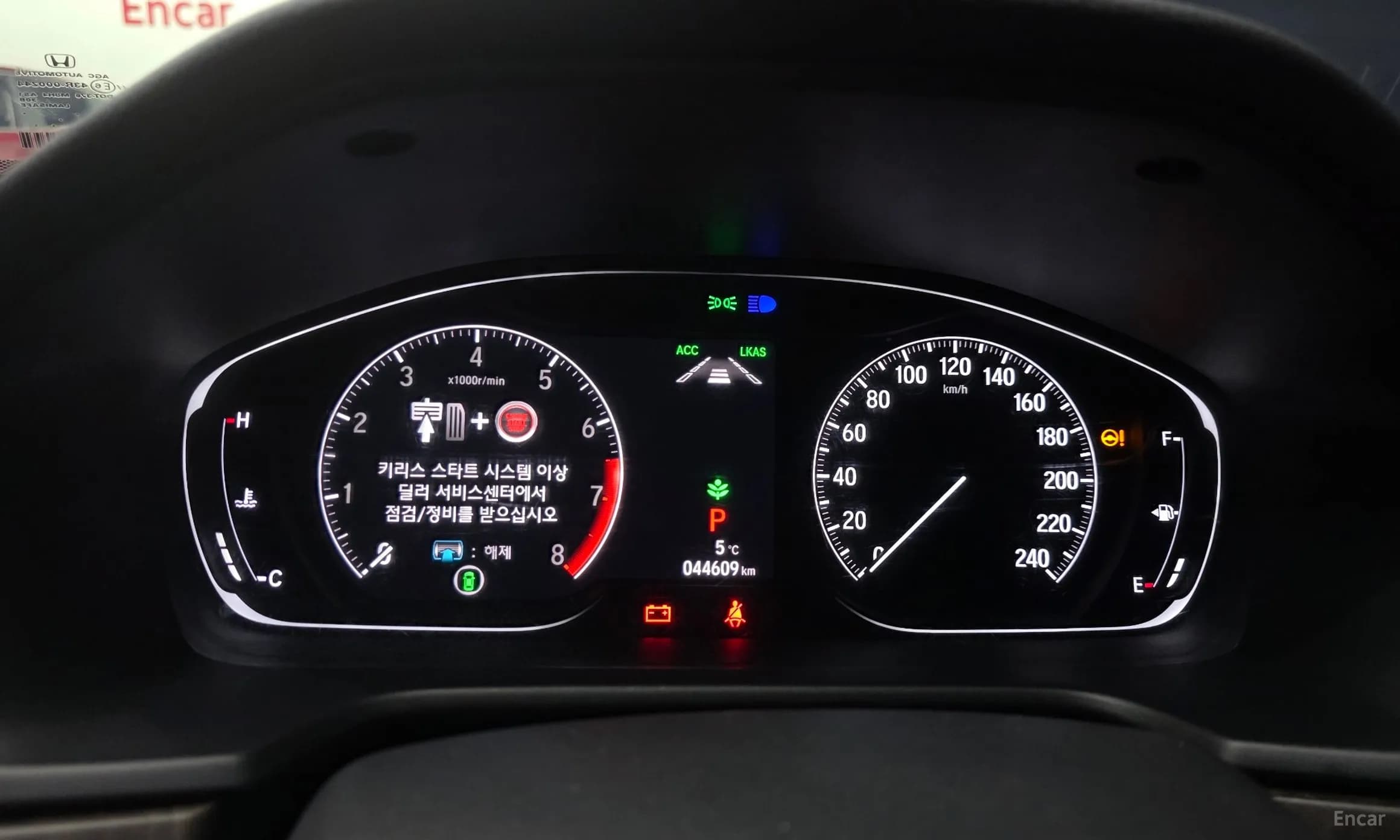 Accord 10th Generation