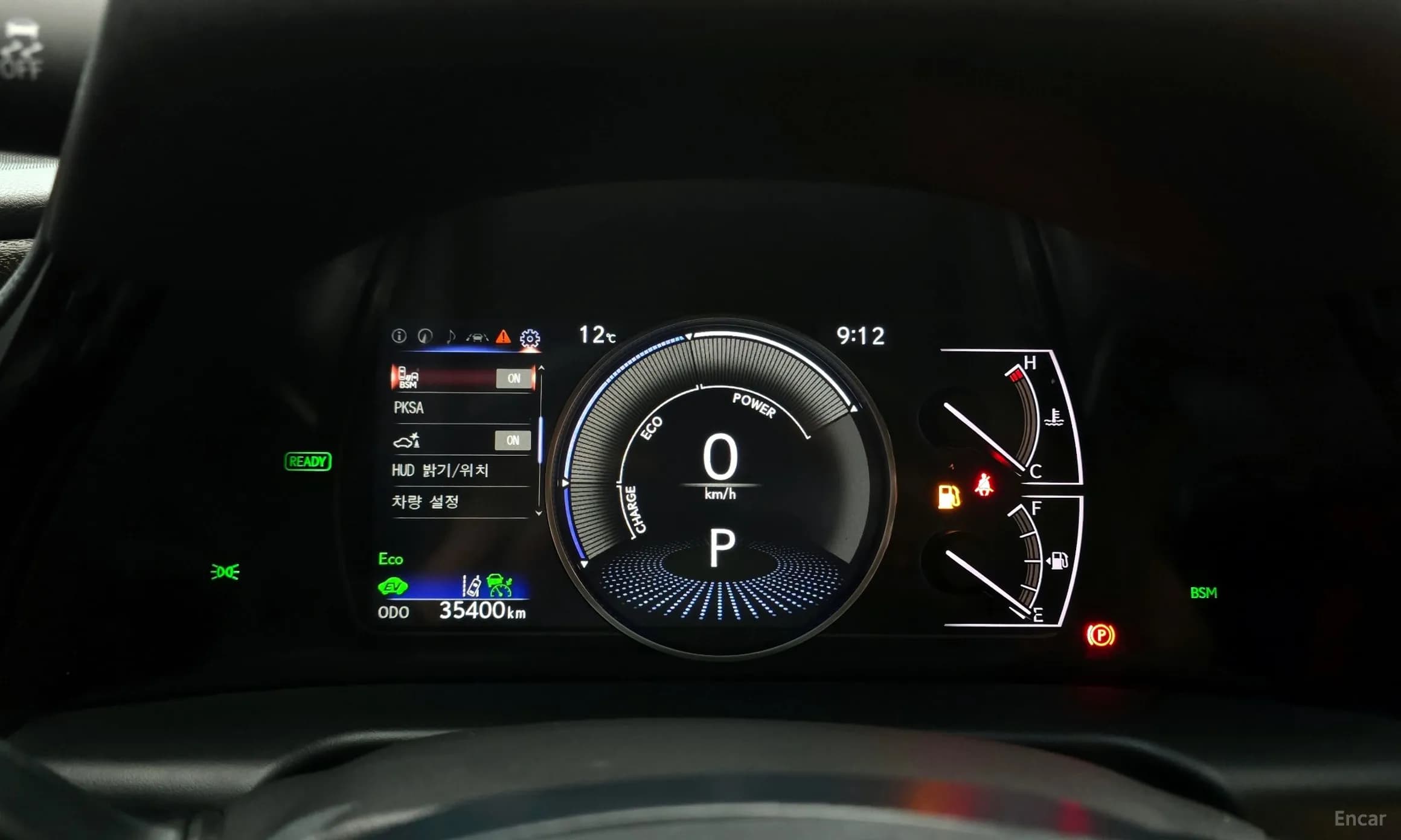 ES300h 7th Generation