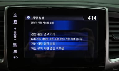 Pilot 3rd Generation