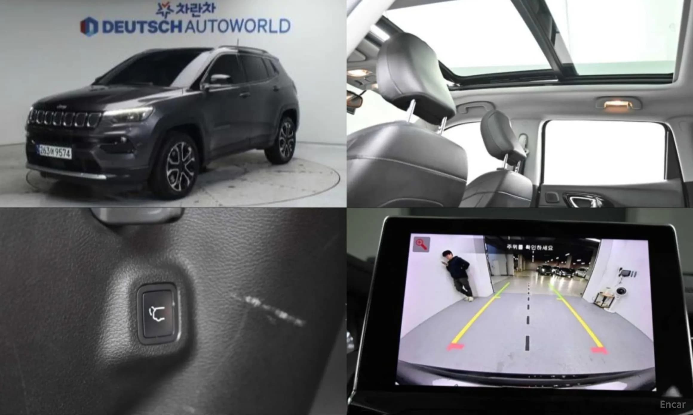 Compass 2nd Generation