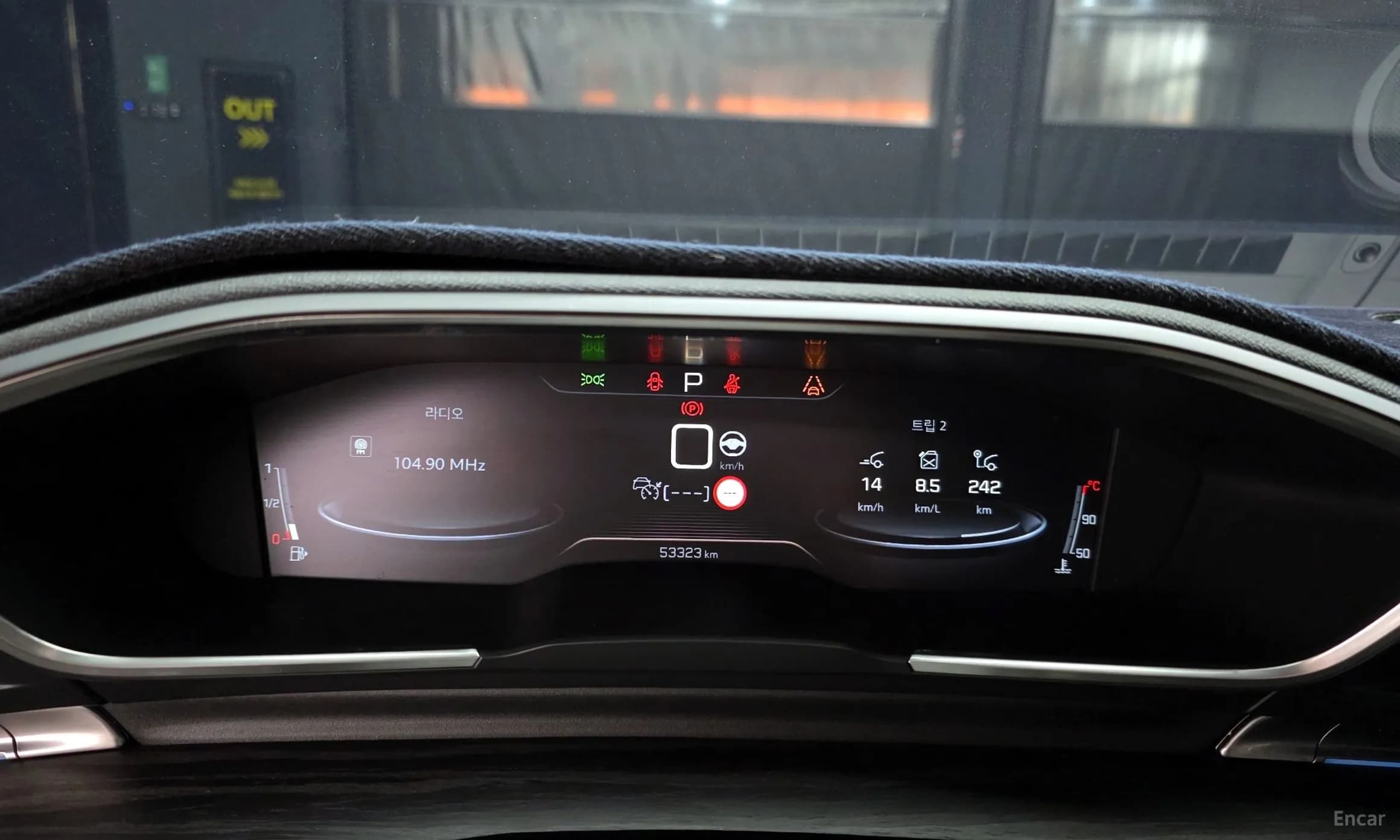 508 Second generation