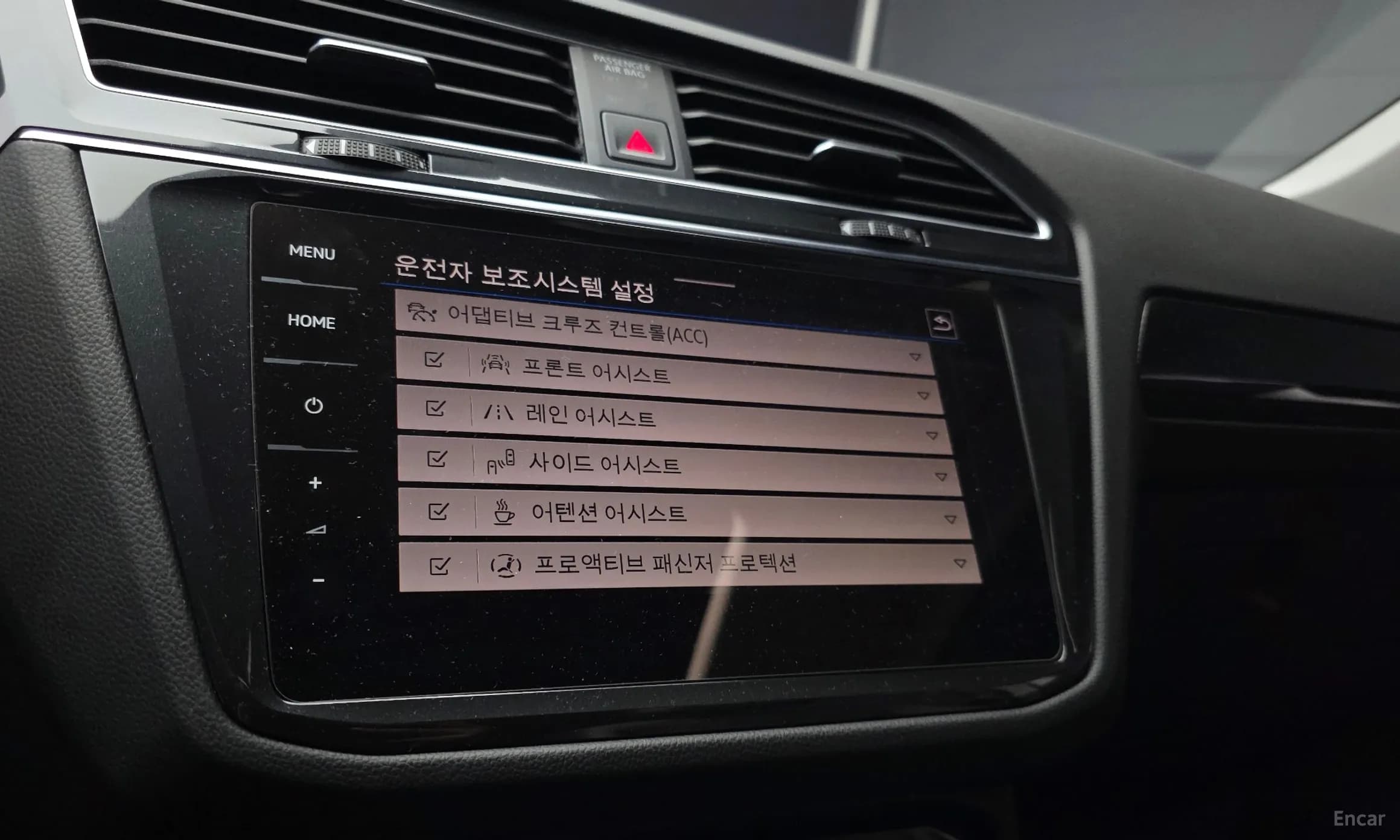 Tiguan 2nd Generation