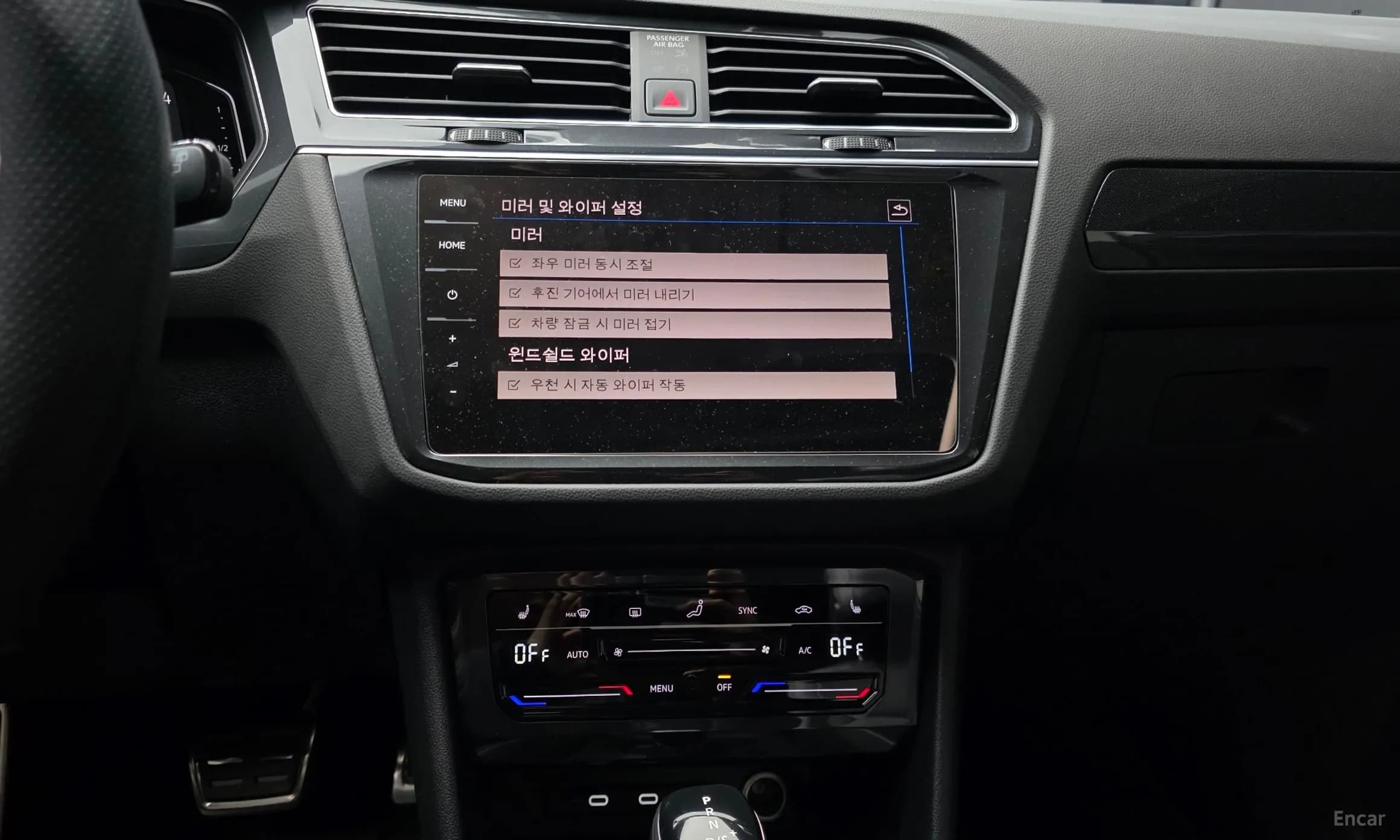 Tiguan 2nd Generation