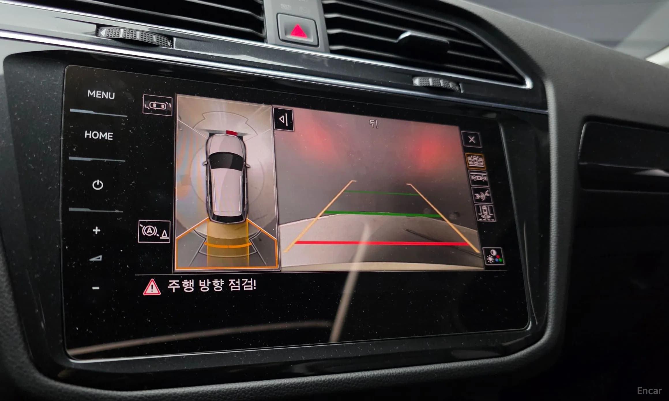 Tiguan 2nd Generation