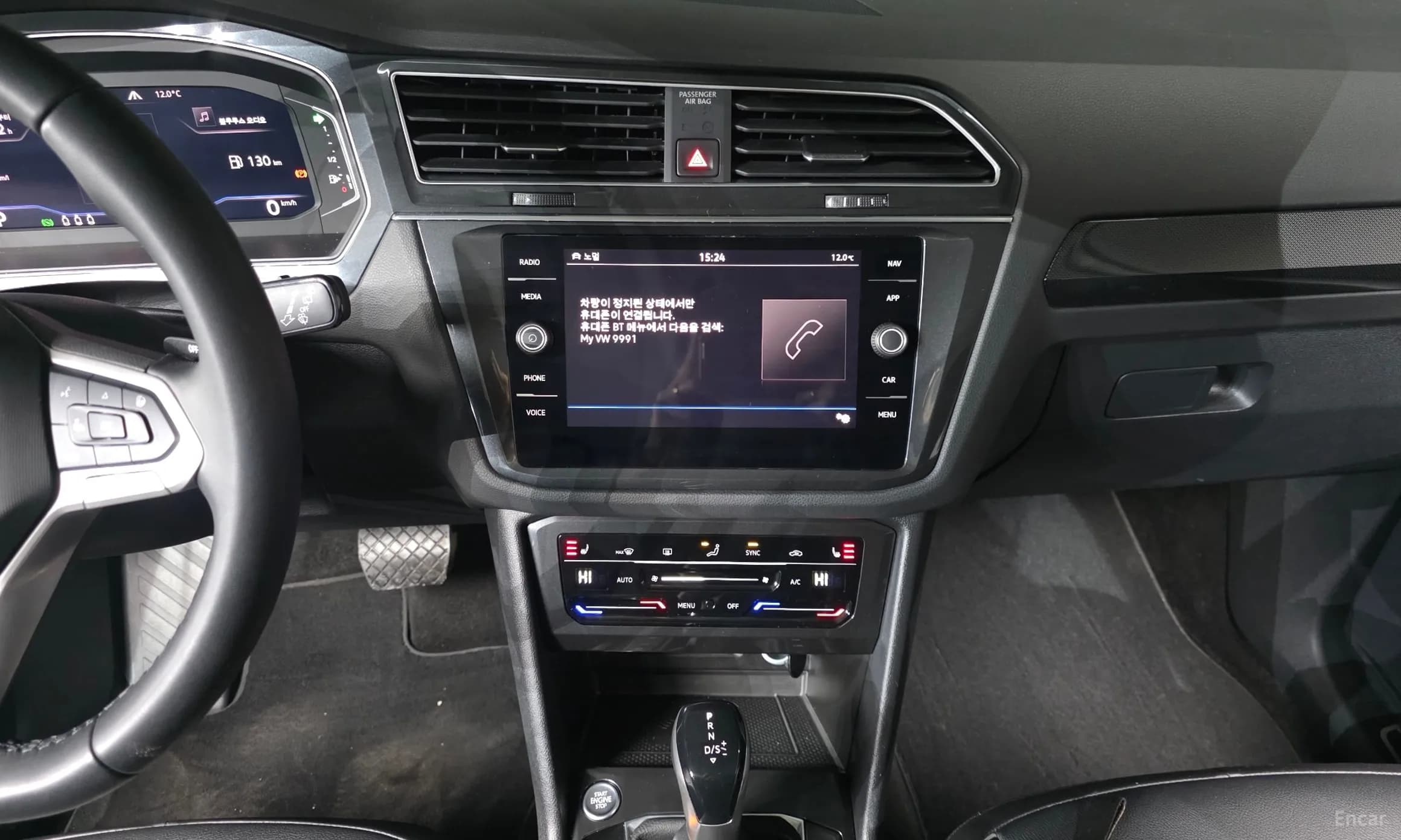 Tiguan 2nd Generation