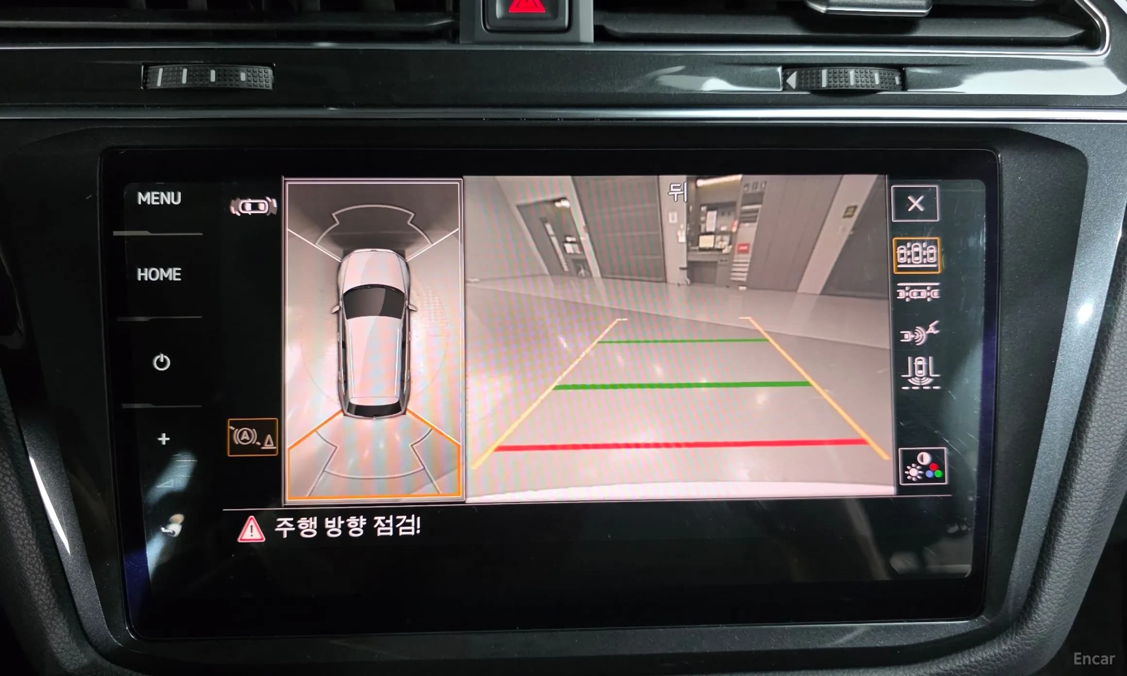 Tiguan 2nd Generation