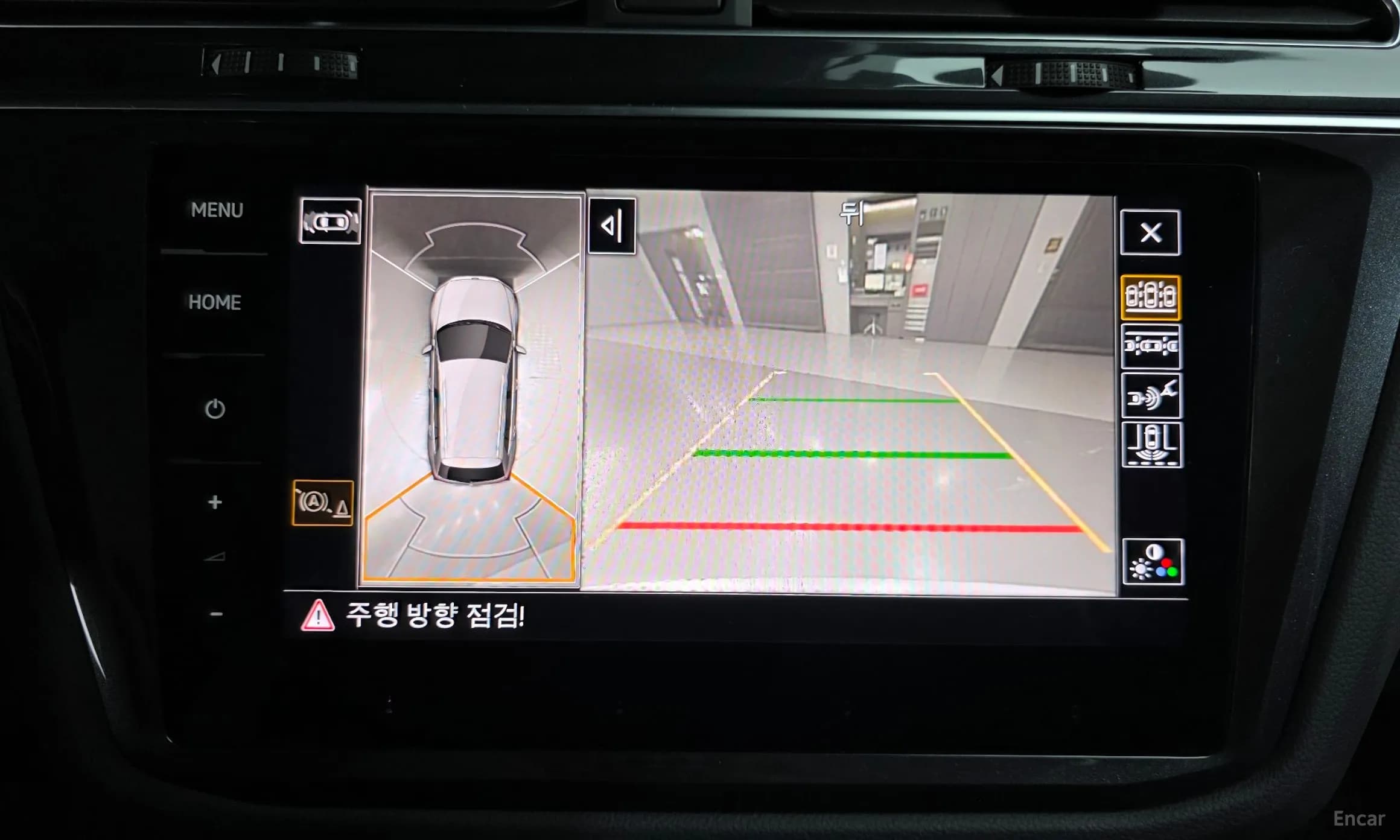 Tiguan 2nd Generation