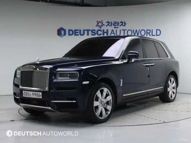 Cullinan