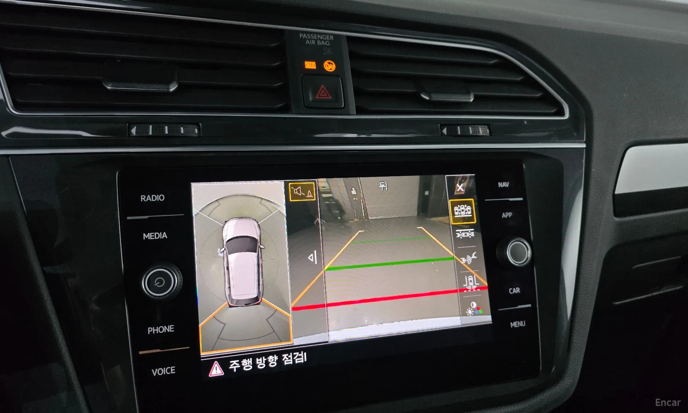 Tiguan 2nd Generation