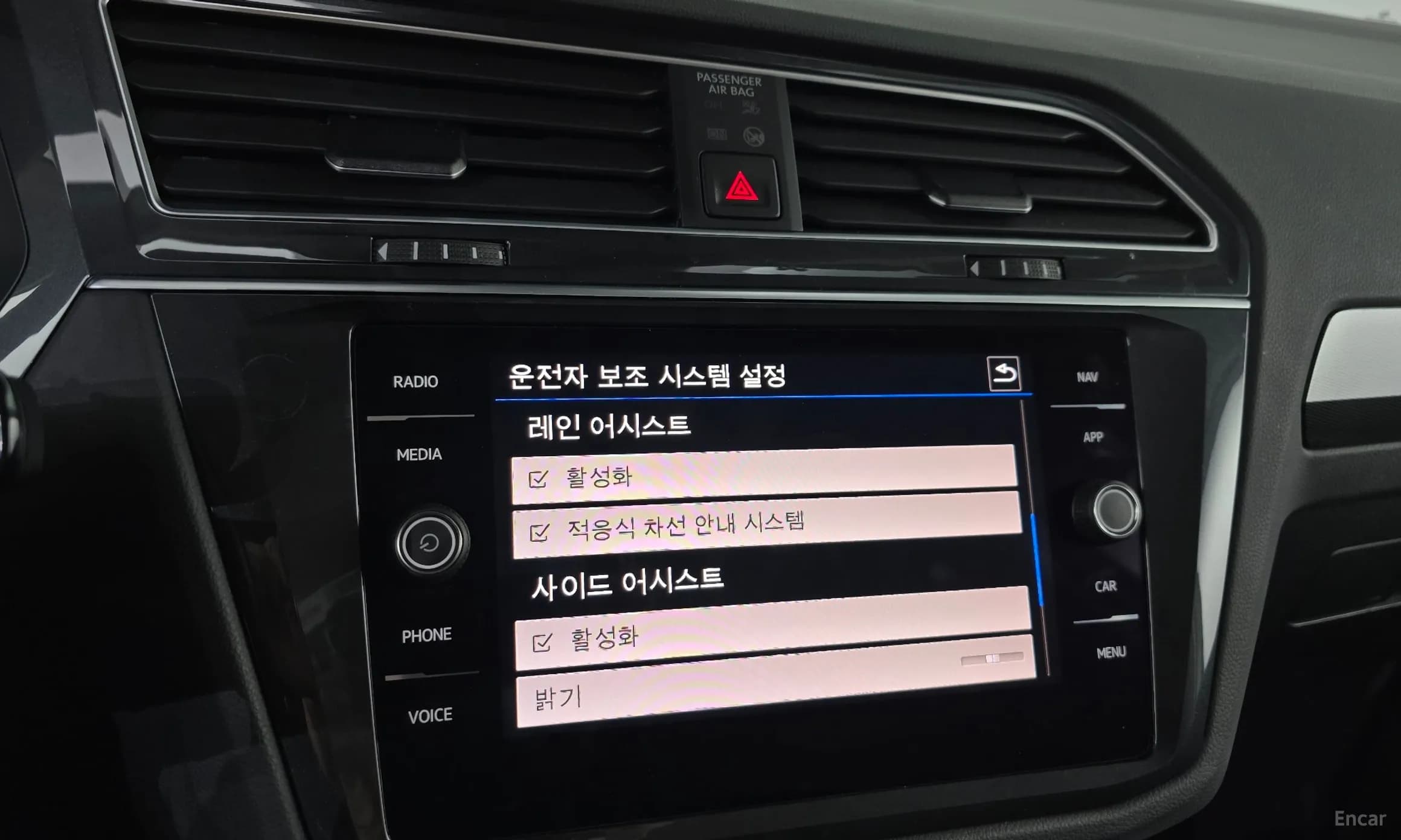 Tiguan 2nd Generation