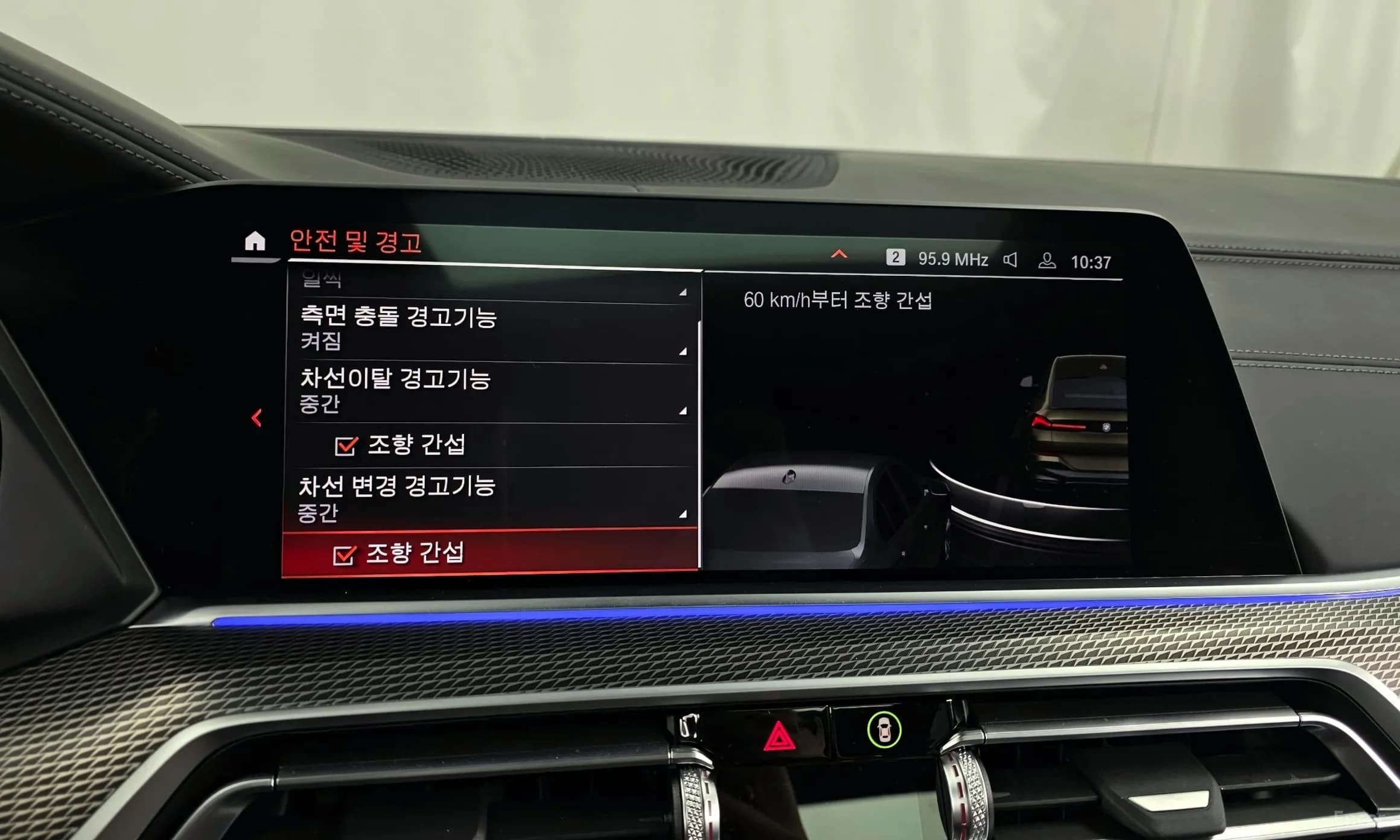 X6 (G06)