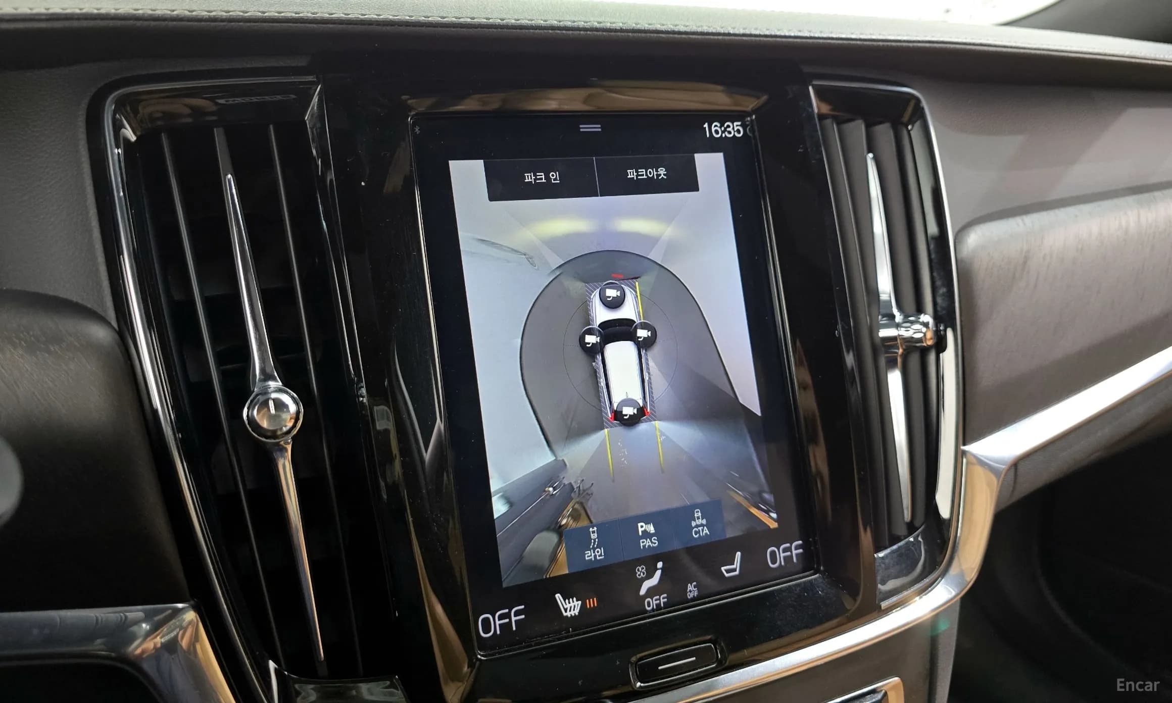 V90 Cross Country