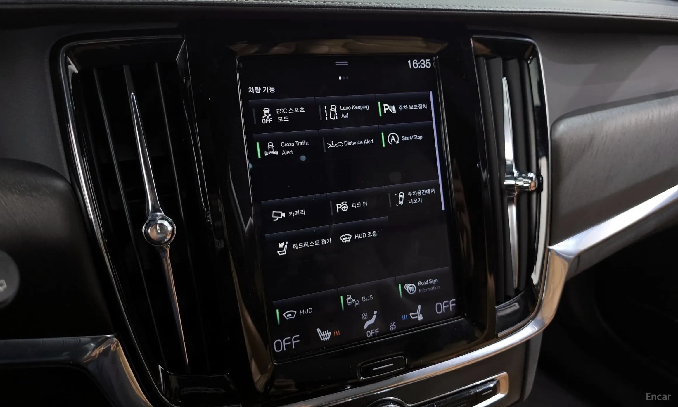 V90 Cross Country