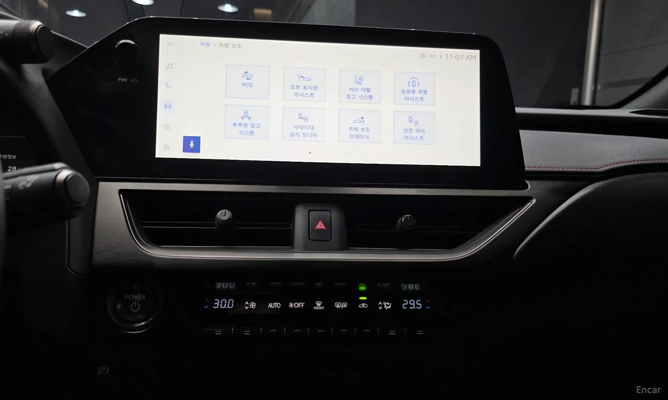 UX300h