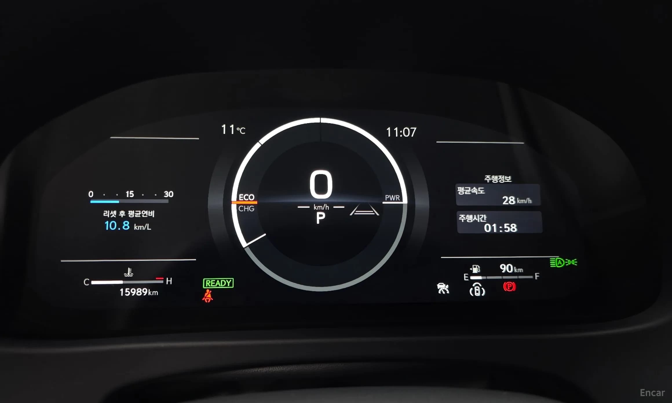 UX300h
