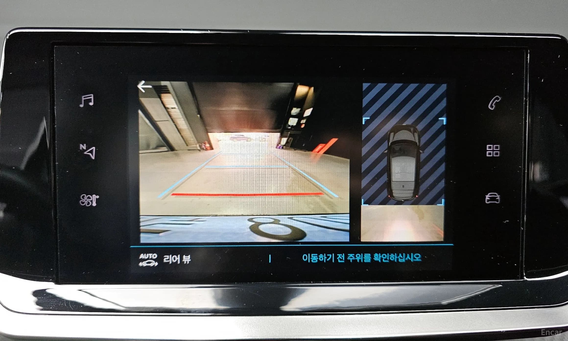 e-208 Second Generation