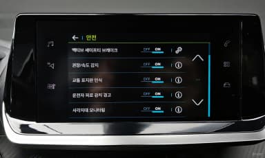 e-208 Second Generation