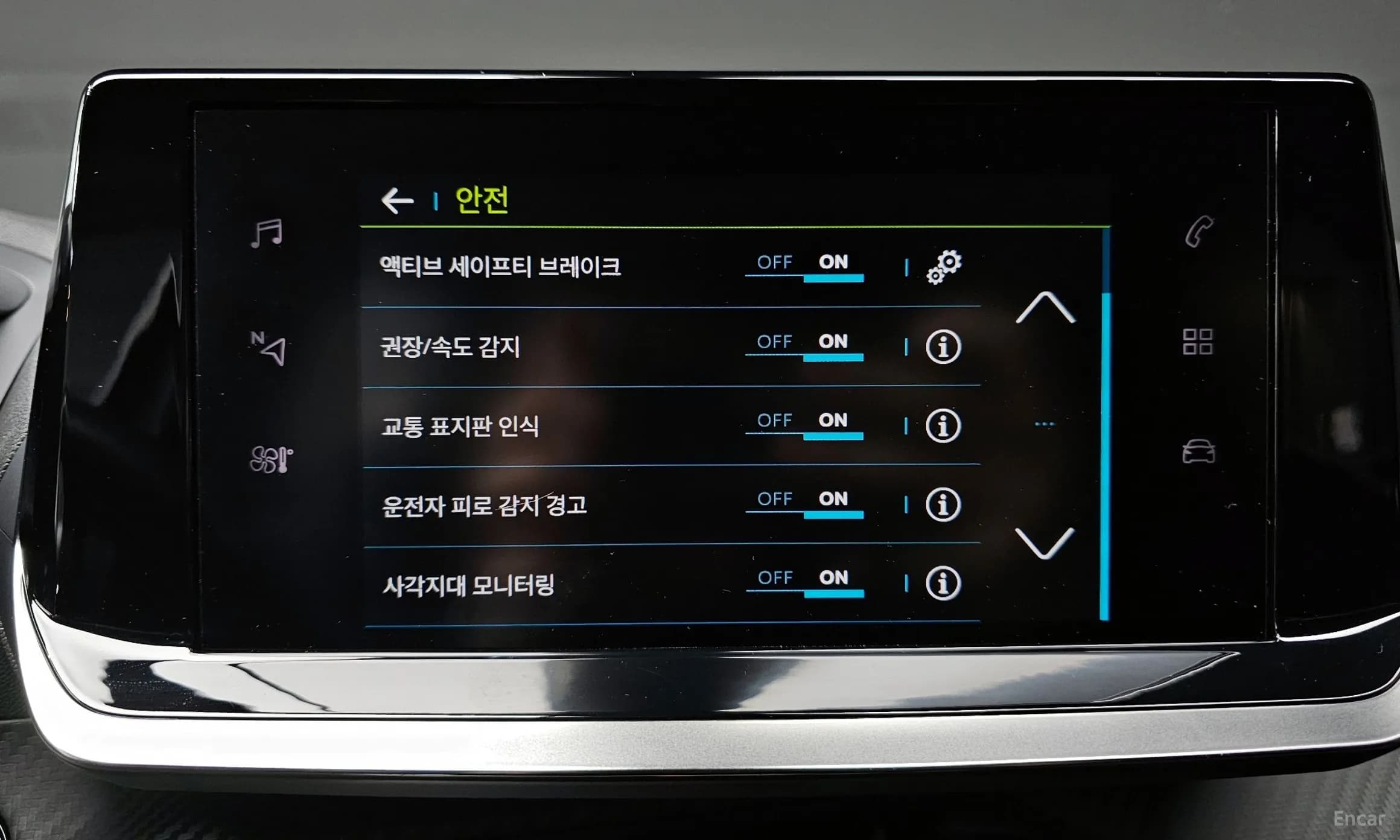 e-208 Second Generation