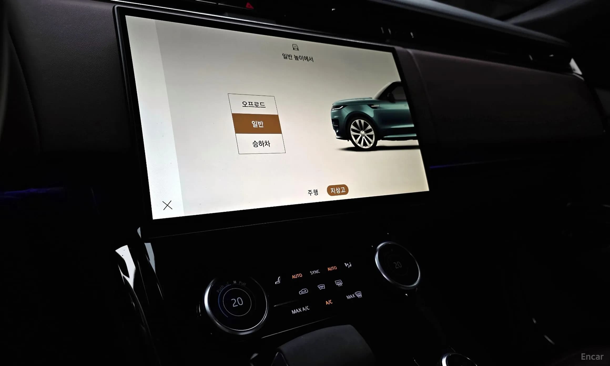 Range Rover Sport 3rd Generation