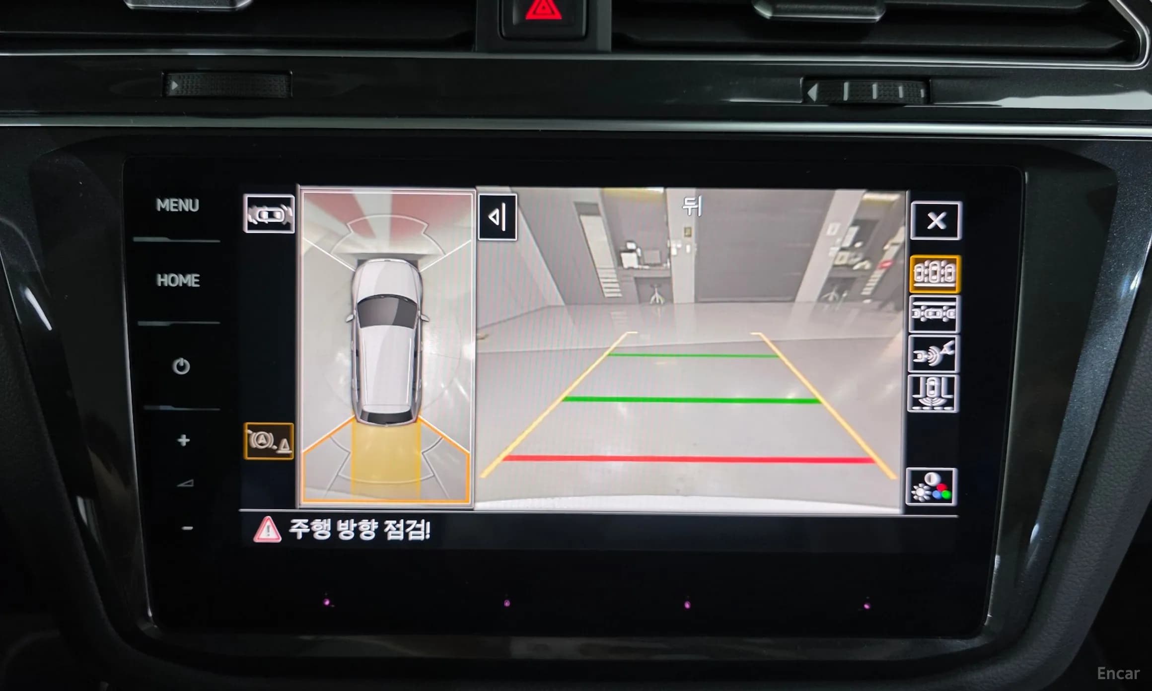 Tiguan 2nd Generation