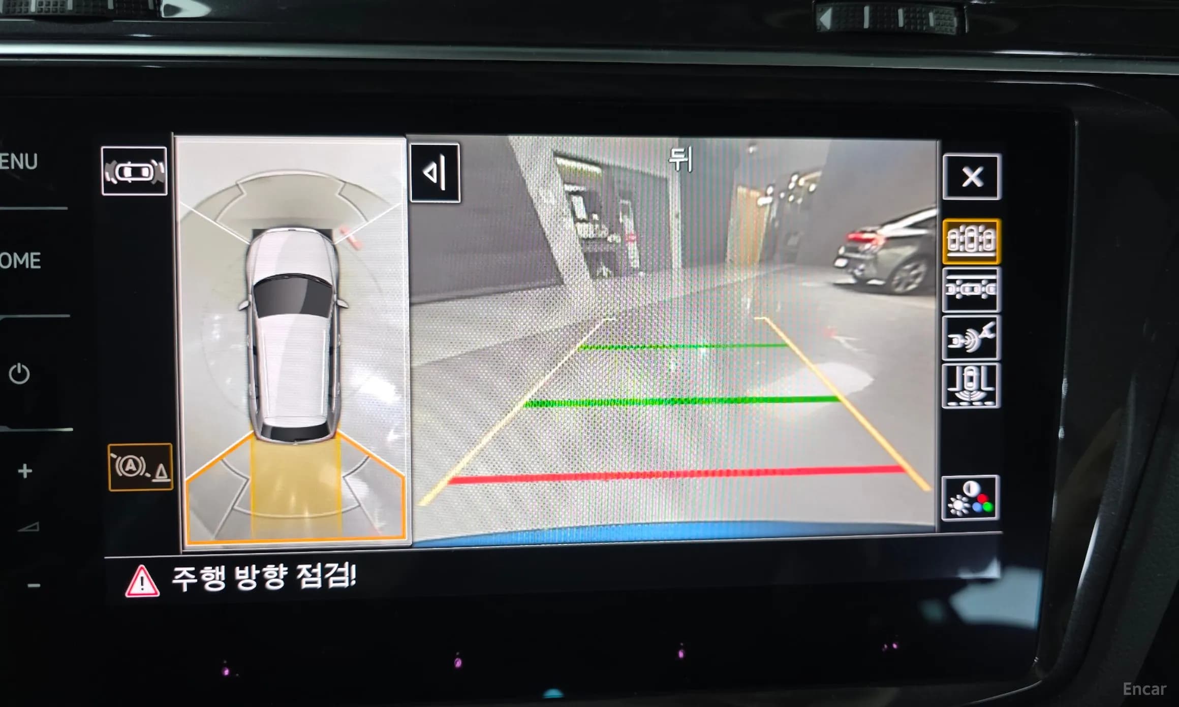 Tiguan 2nd Generation