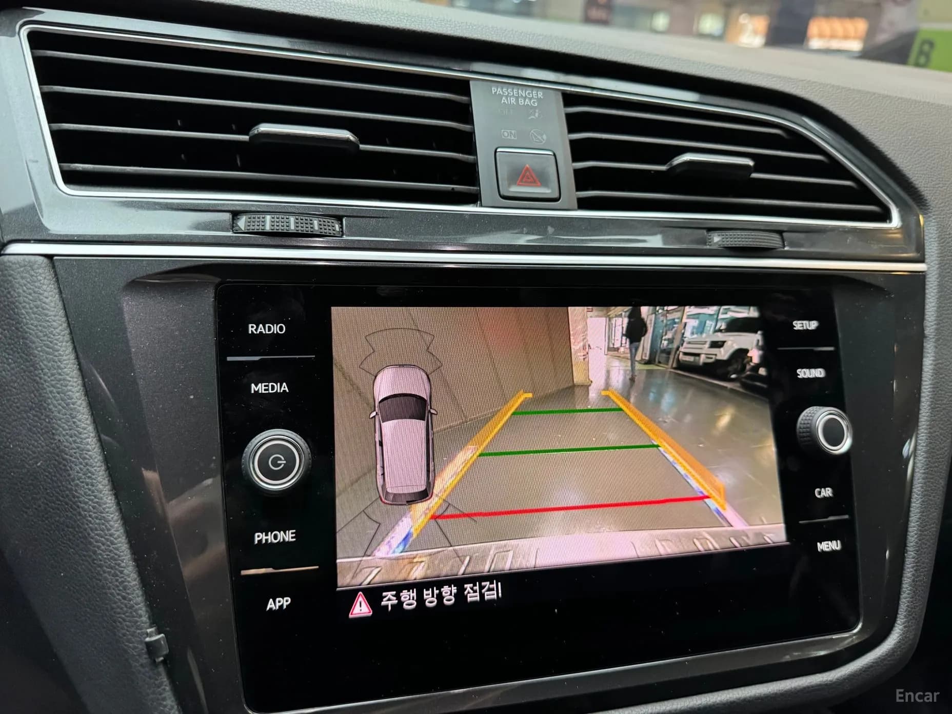 Tiguan 2nd Generation