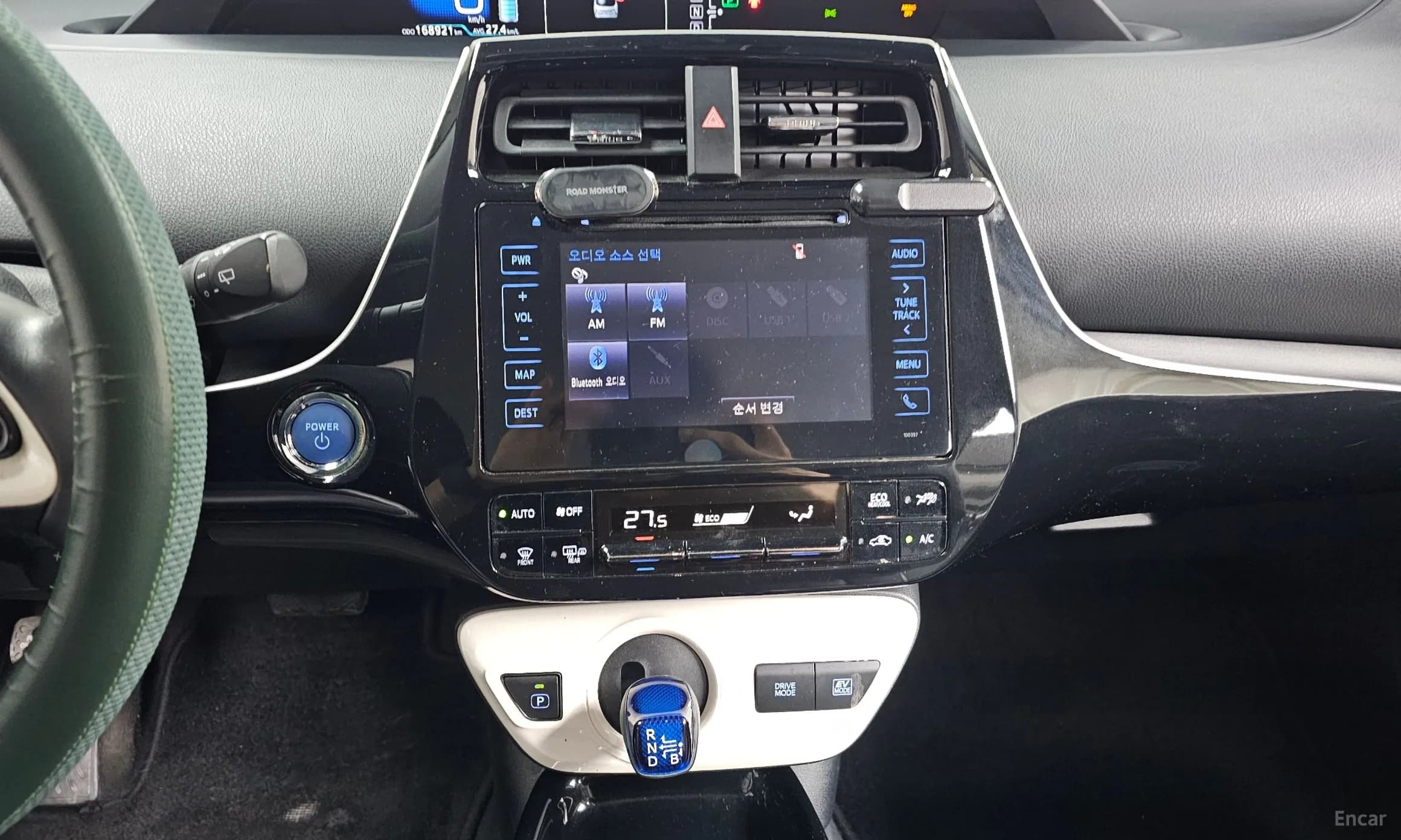 Prius 4th Generation